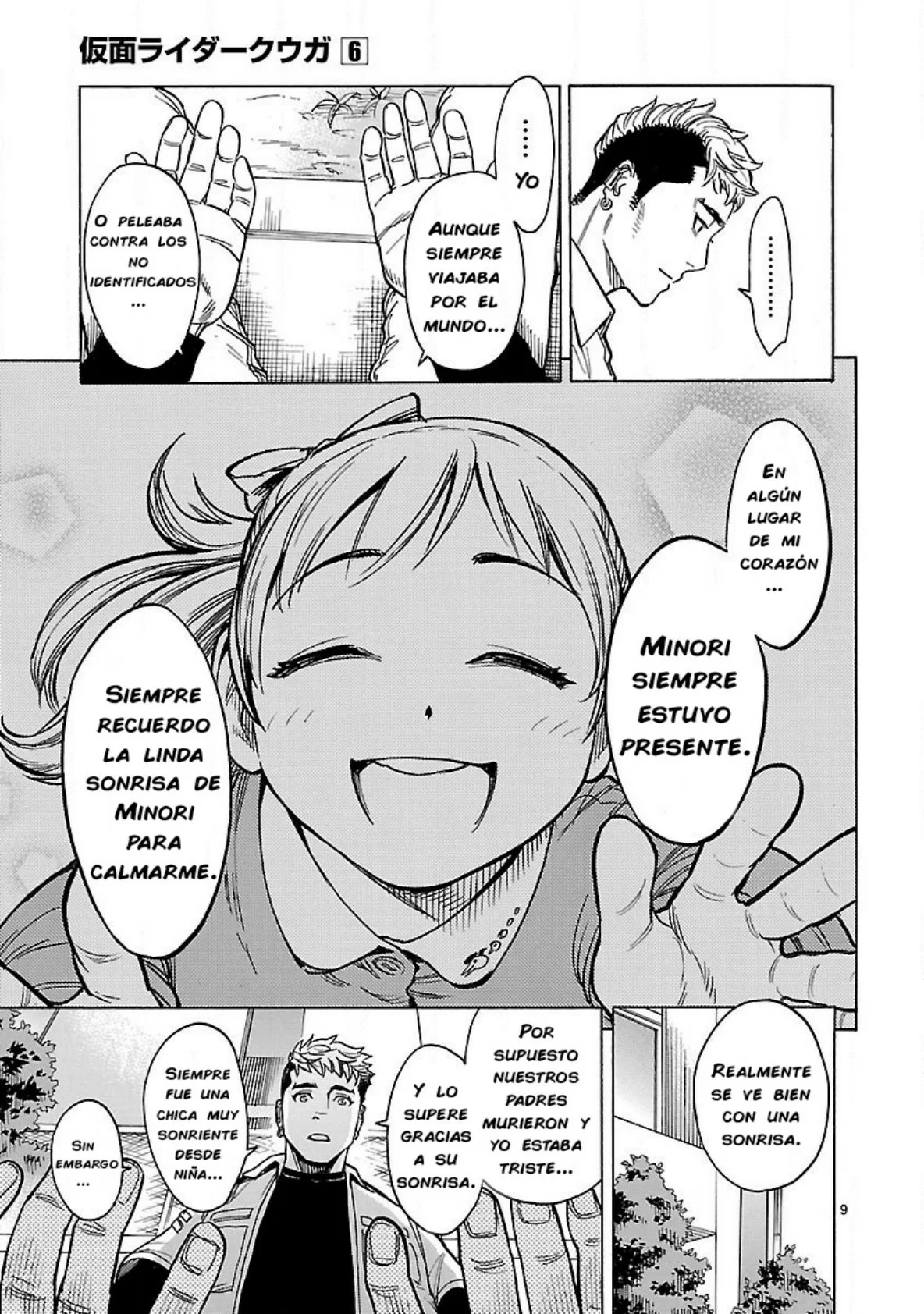 Página 11 del Manga