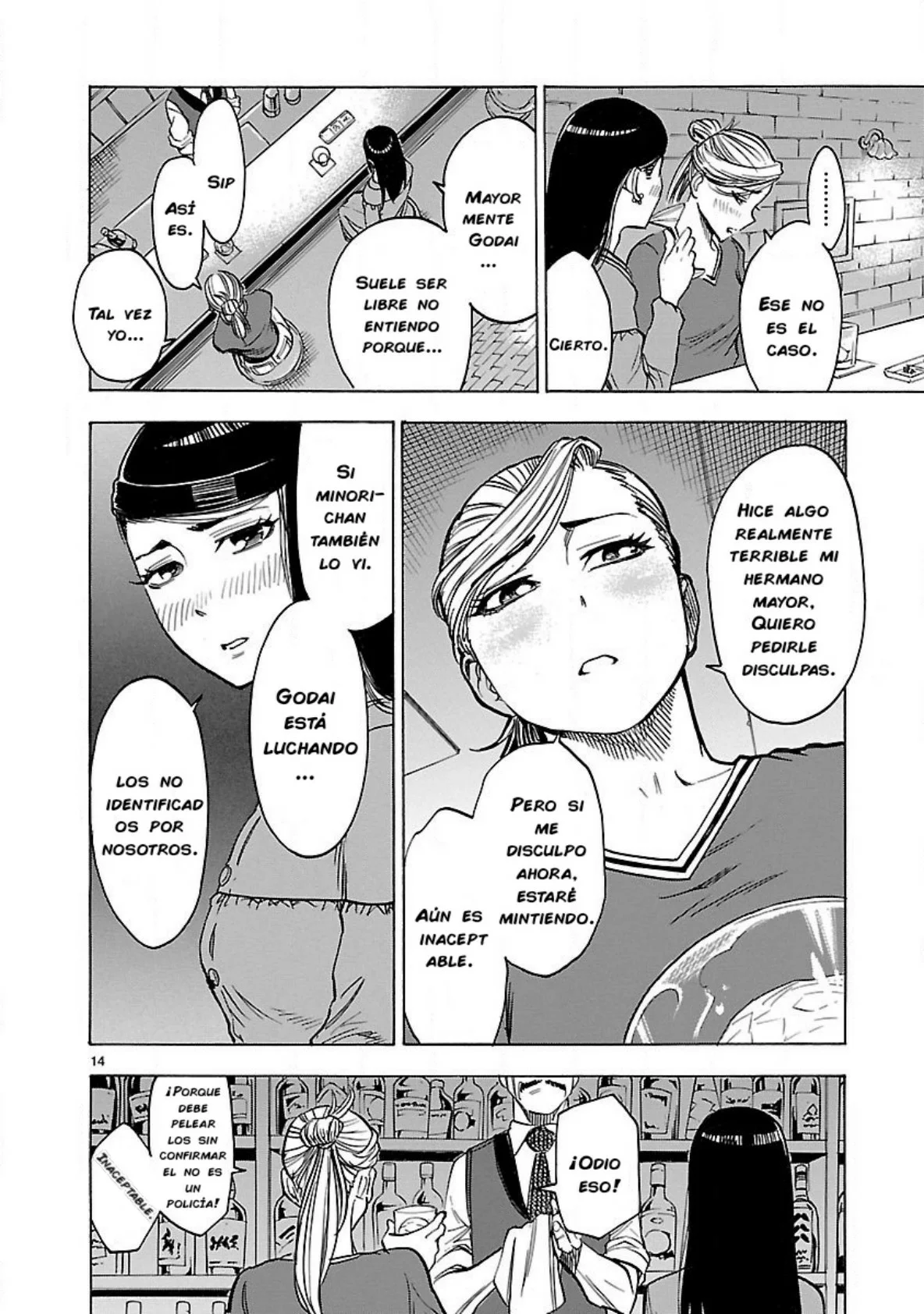 Página 17 del Manga