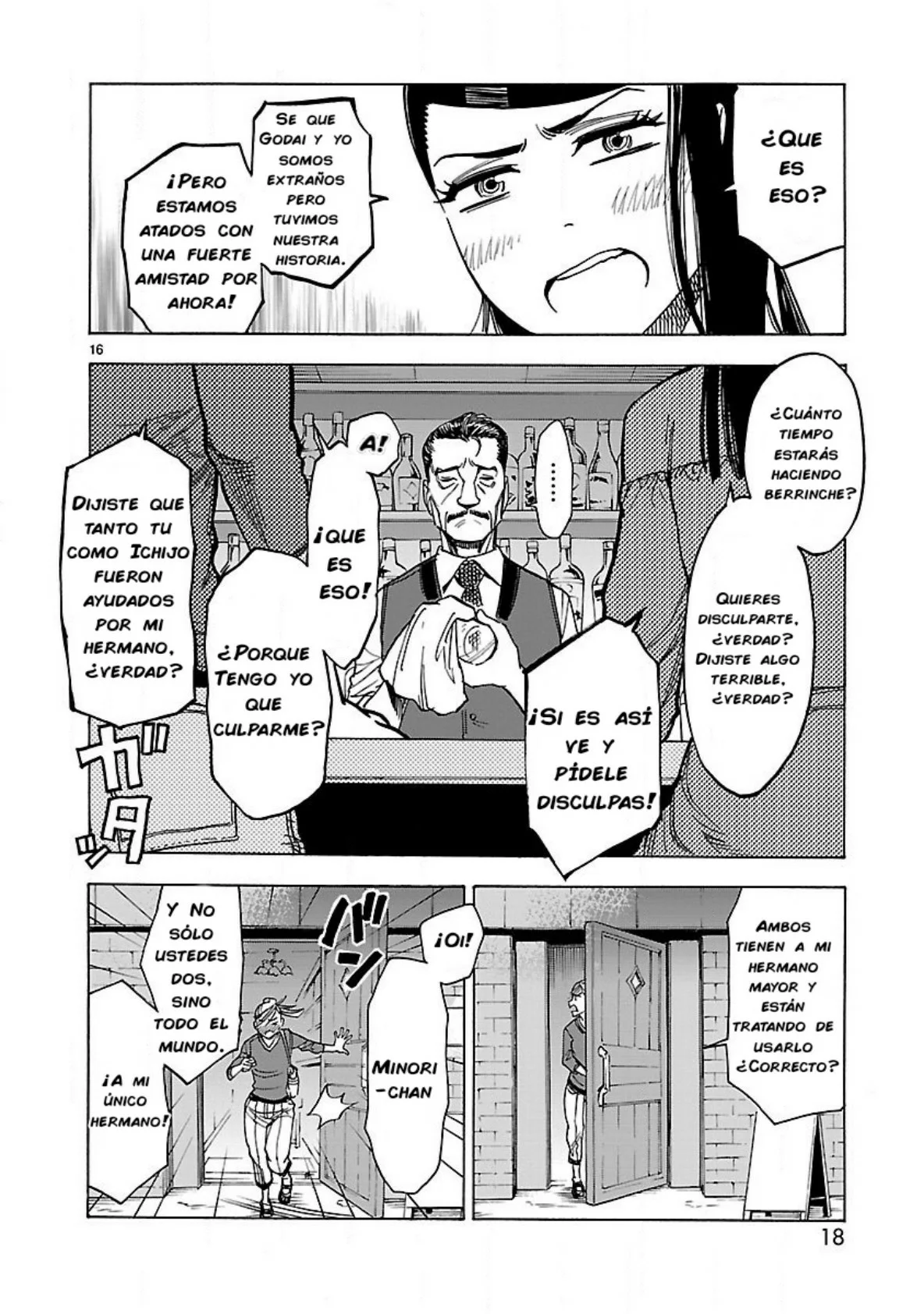 Página 19 del Manga