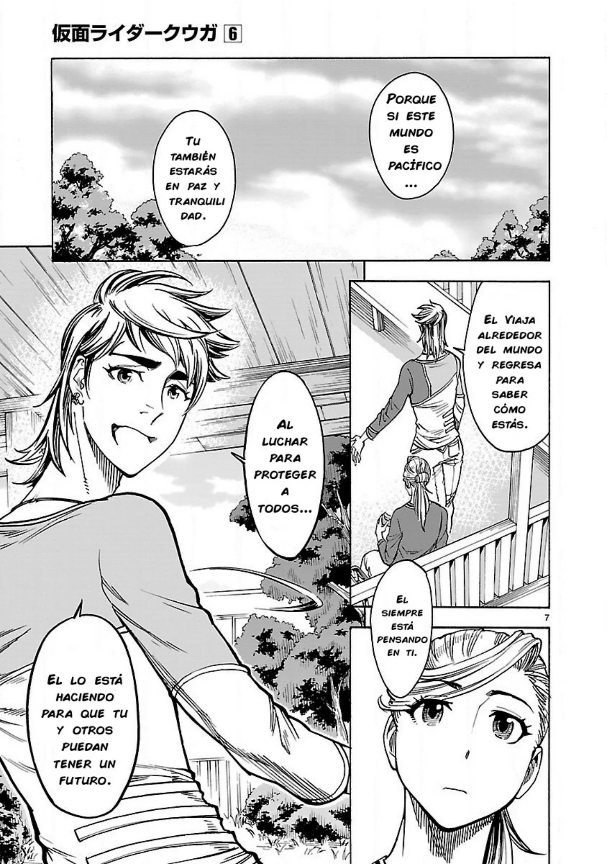 Página 7 del Manga