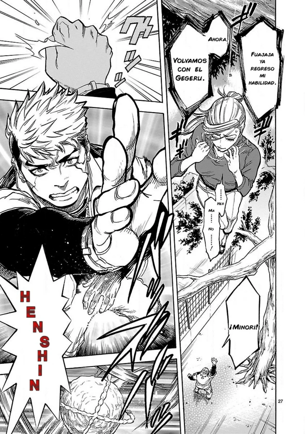 Página 27 del Manga