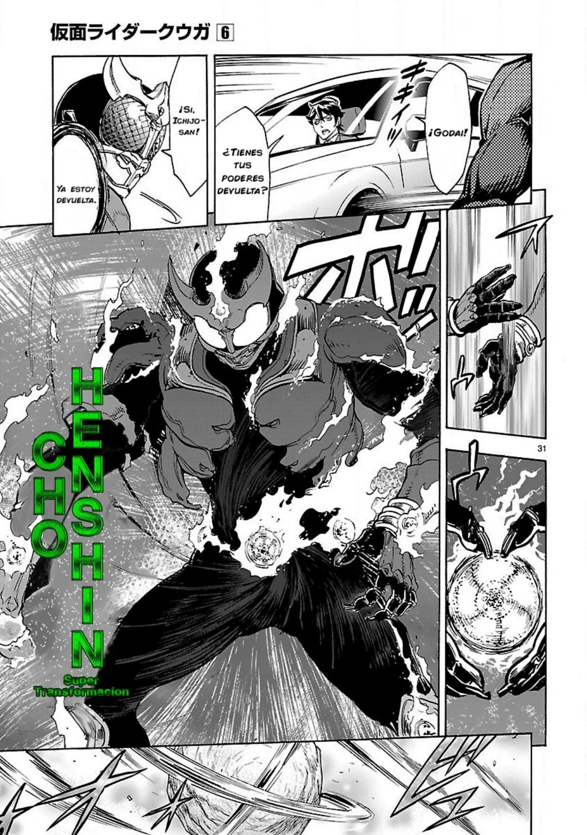 Página 31 del Manga