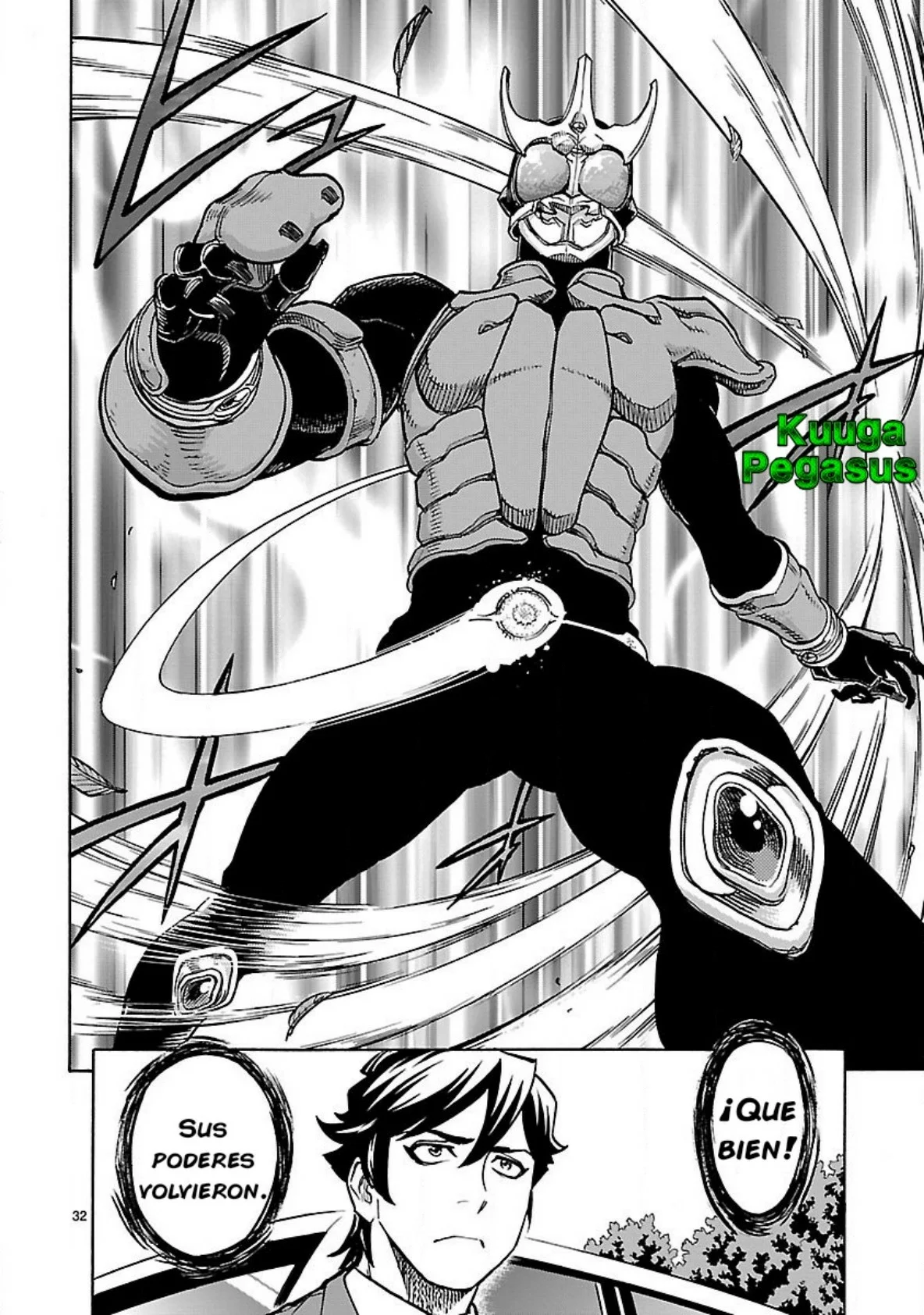 Página 32 del Manga