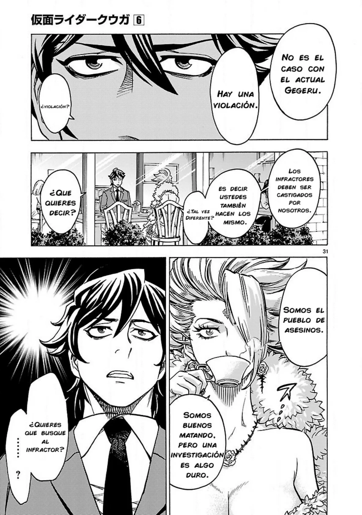 Página 30 del Manga