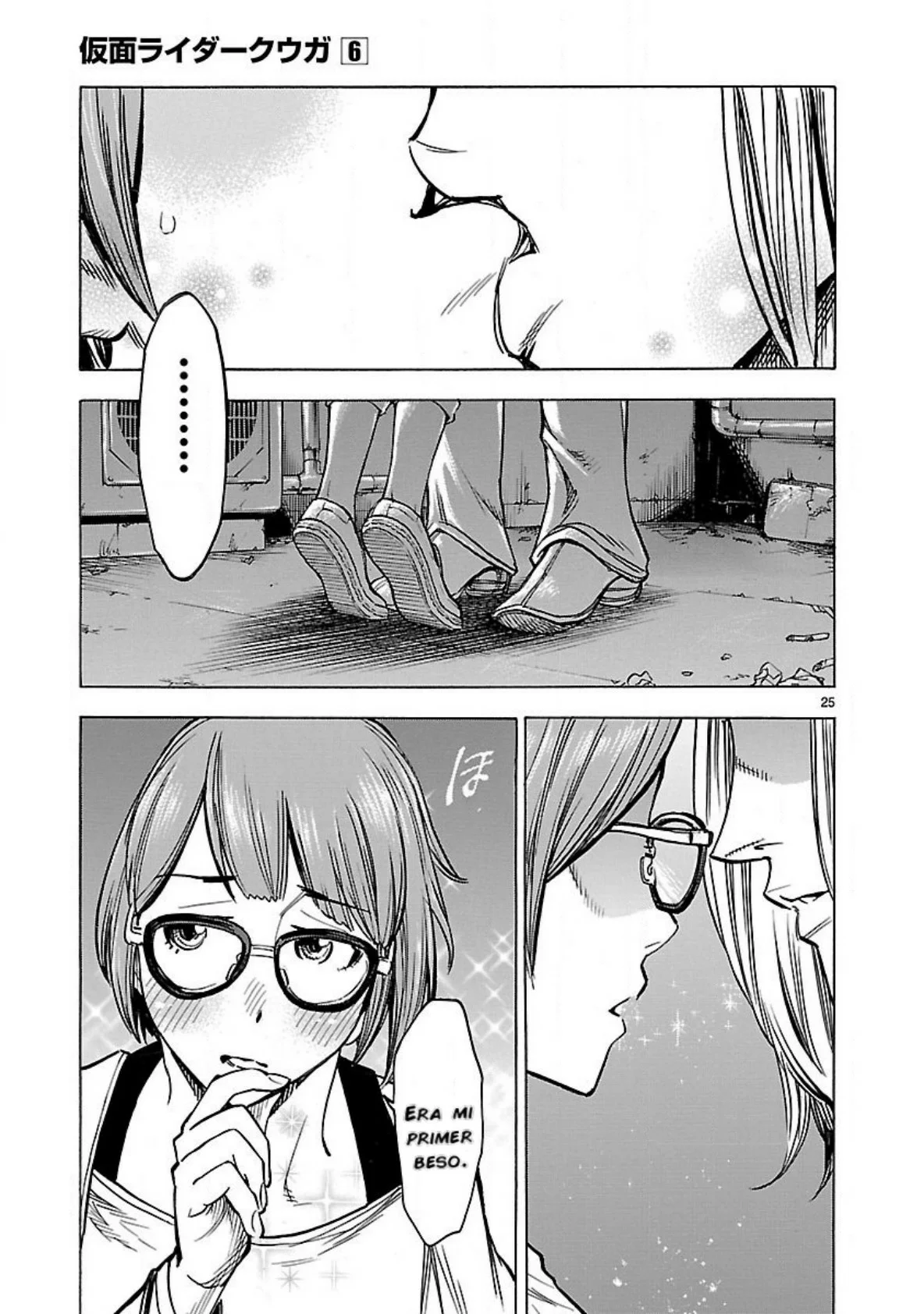 Página 24 del Manga