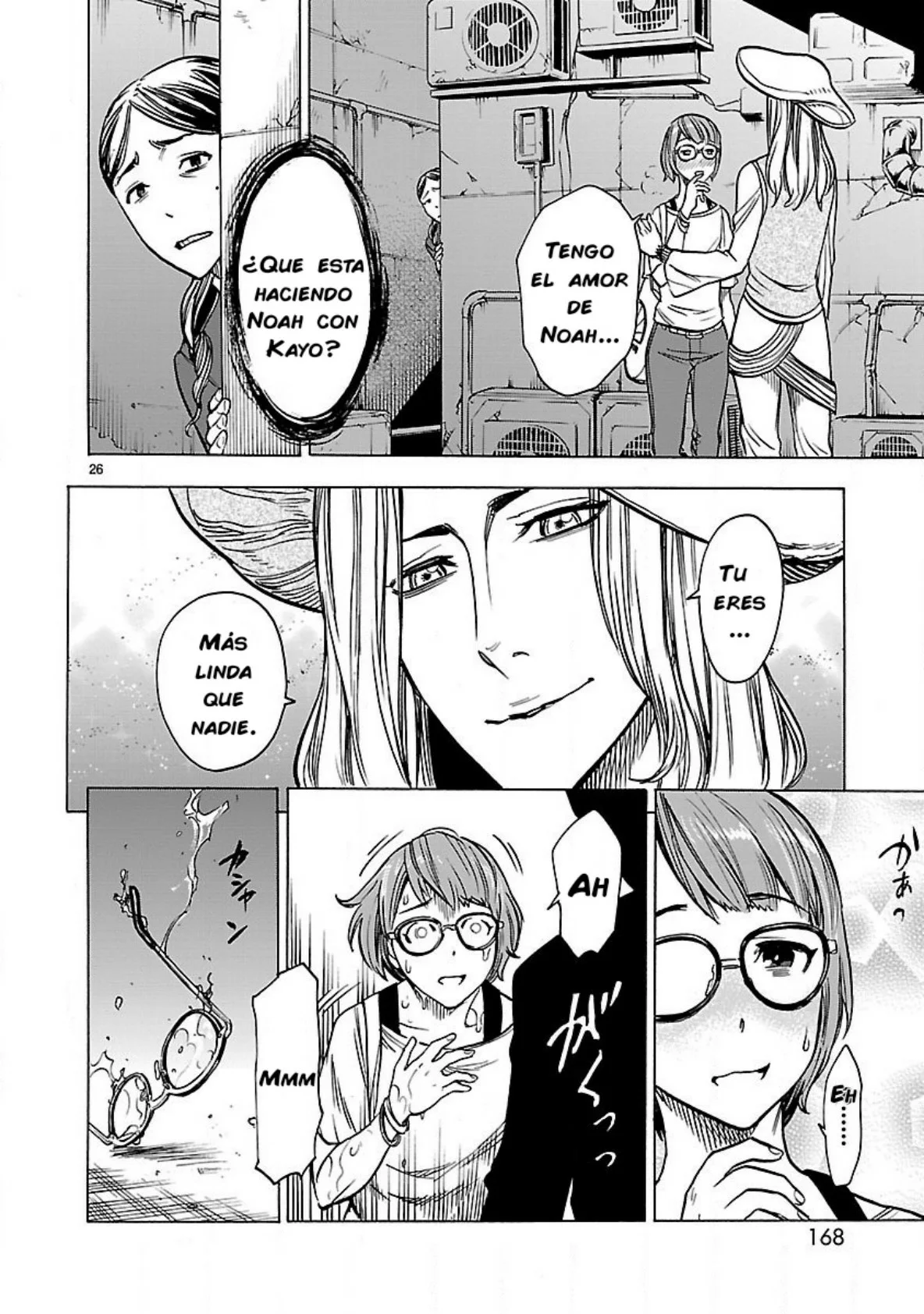 Página 25 del Manga