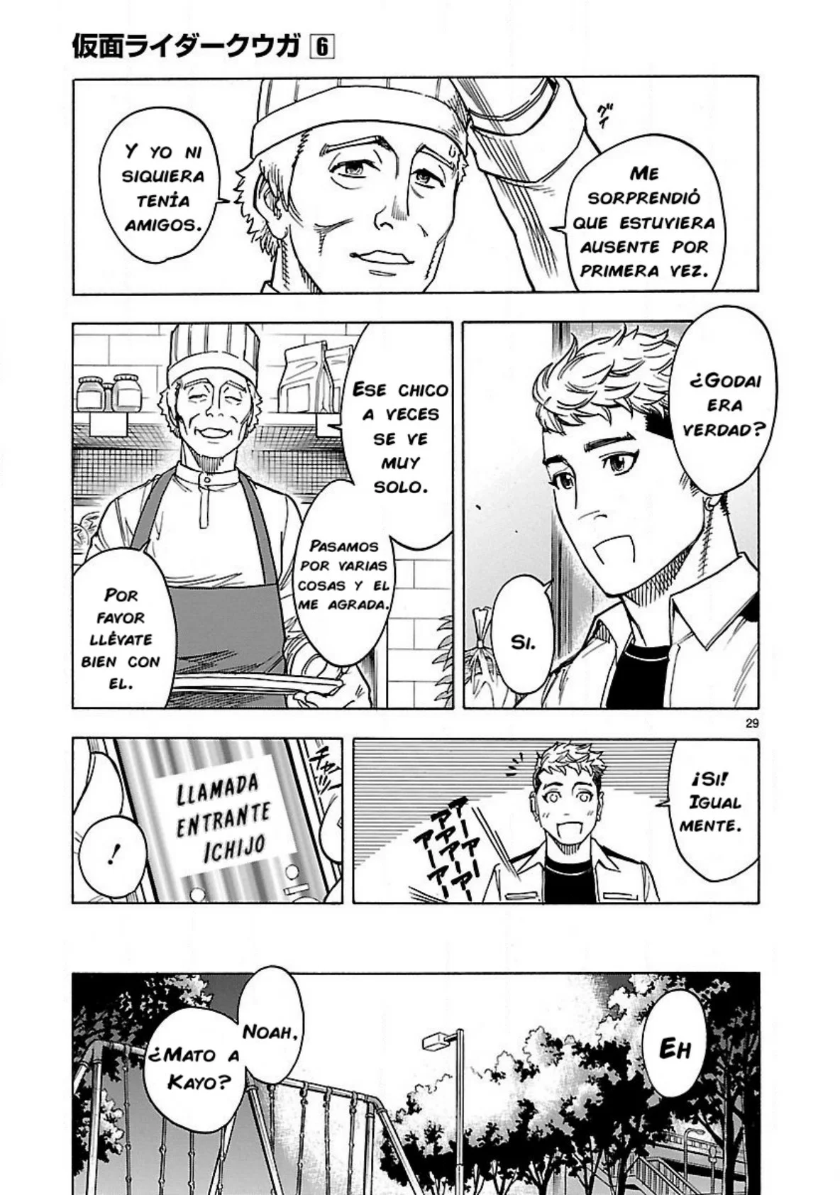 Página 28 del Manga