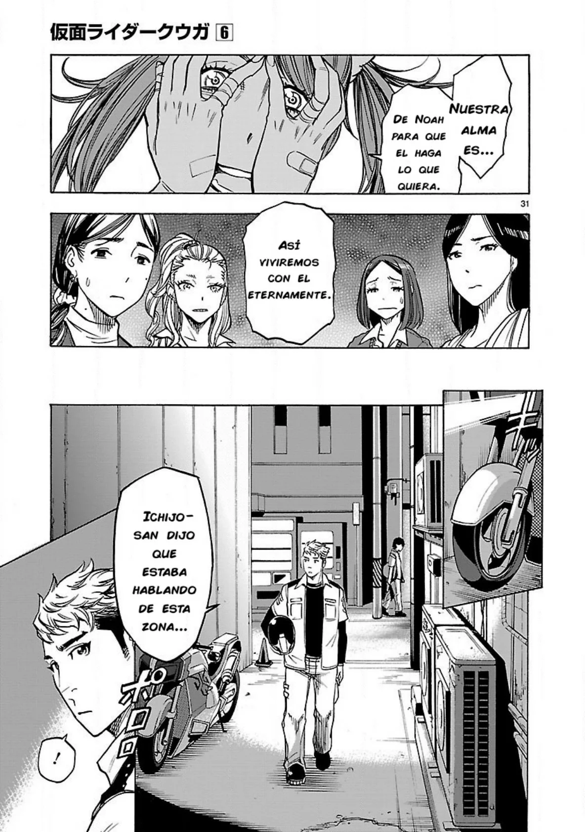 Página 30 del Manga