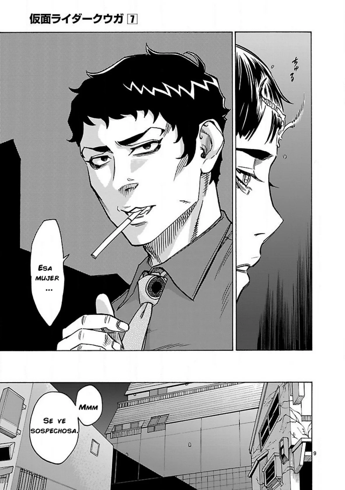 Página 11 del Manga