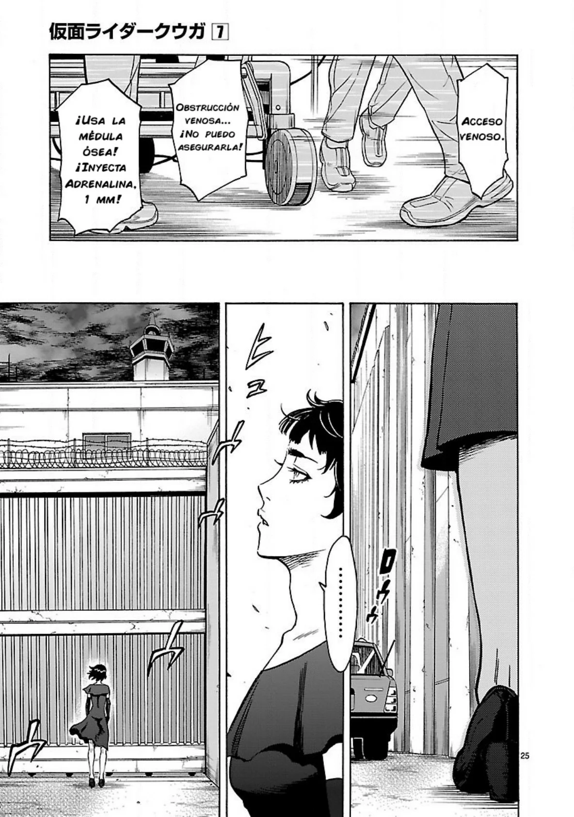 Página 27 del Manga