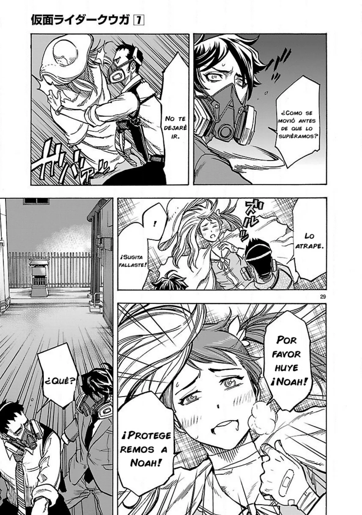 Página 31 del Manga