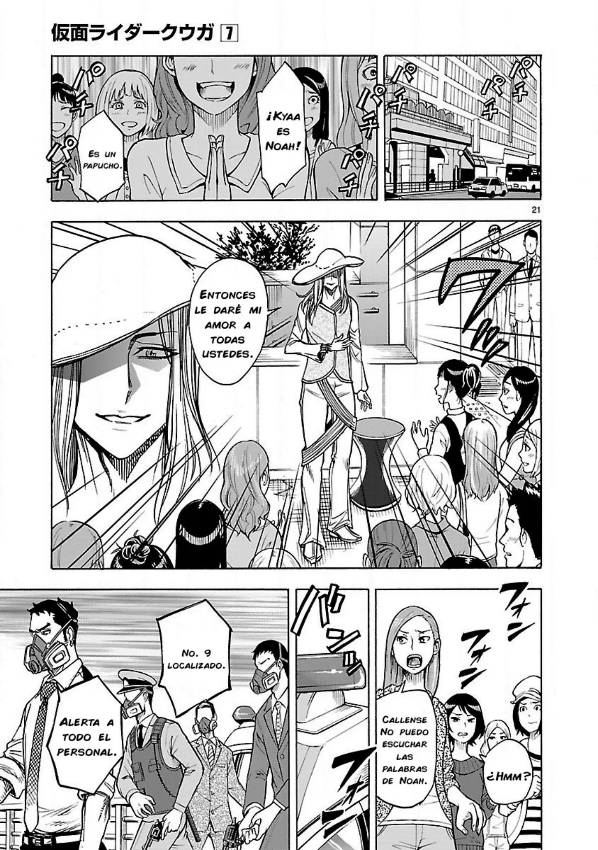 Página 20 del Manga