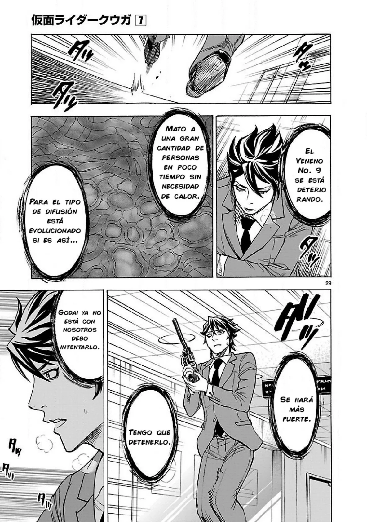 Página 27 del Manga