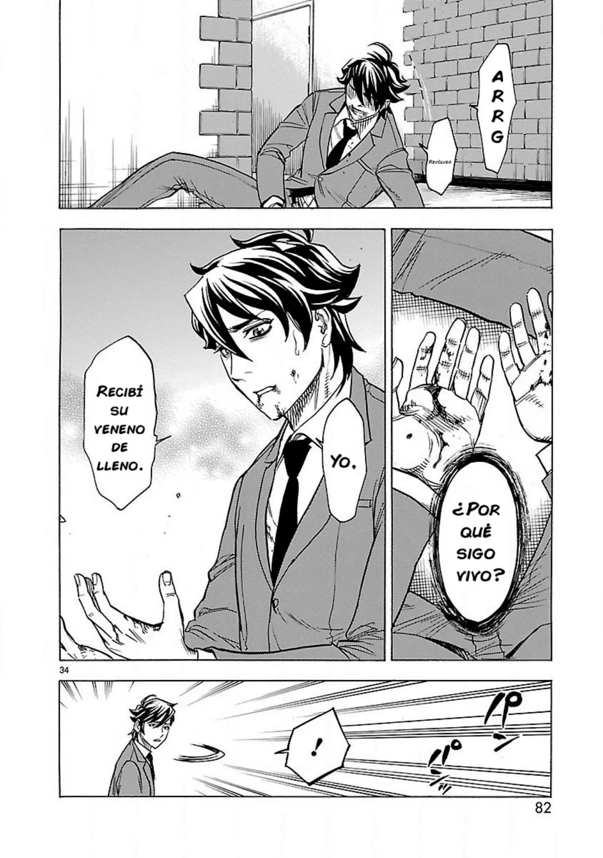 Página 33 del Manga