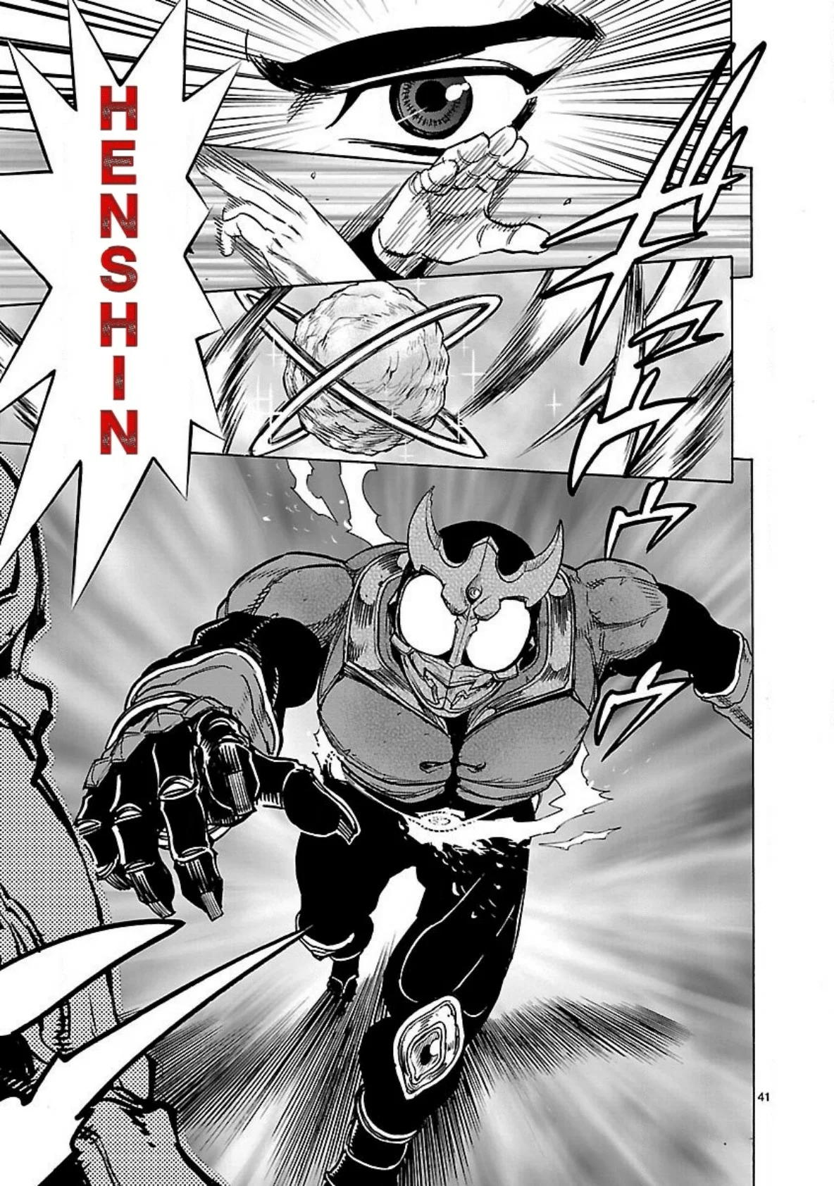 Página 40 del Manga