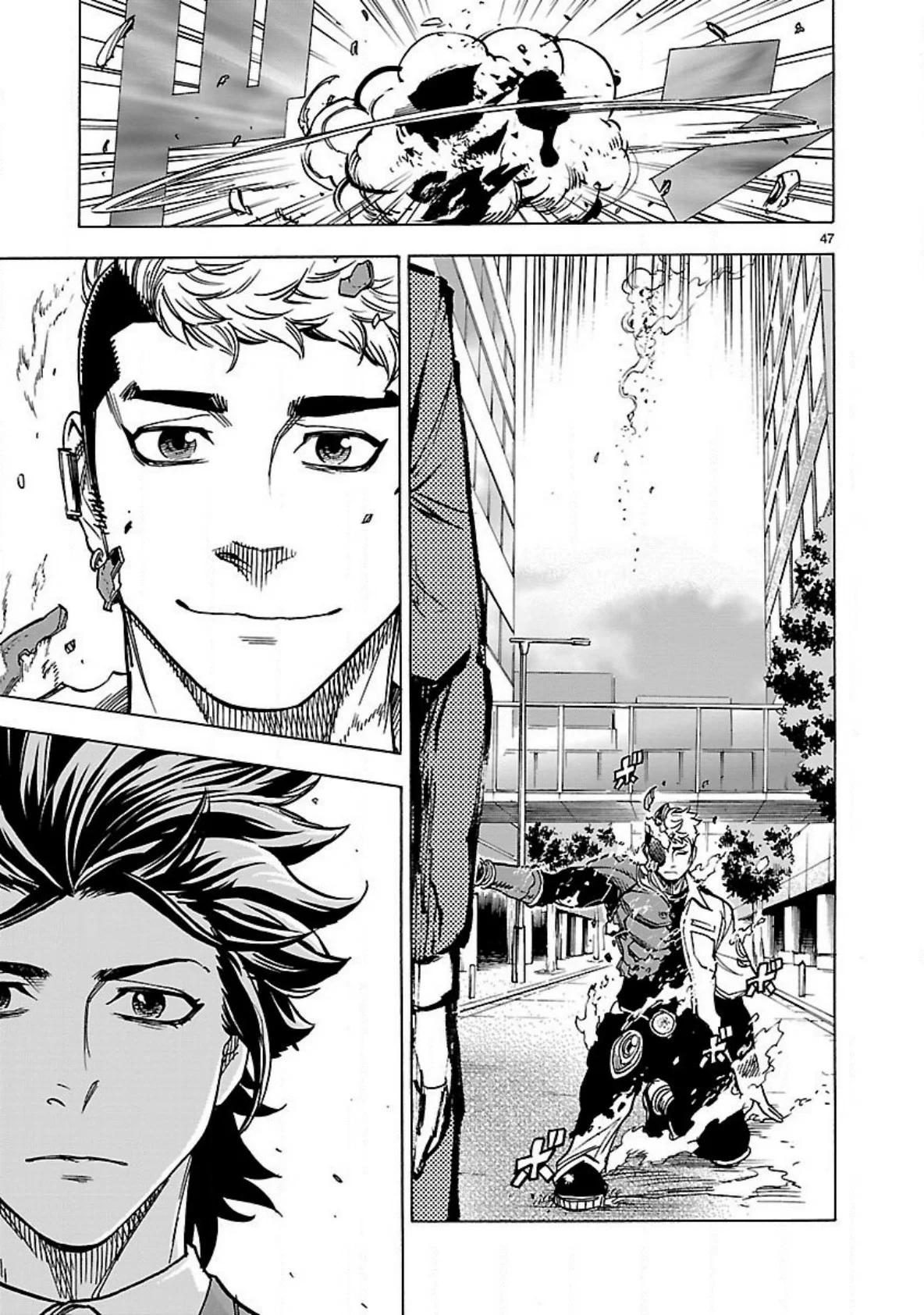 Página 44 del Manga