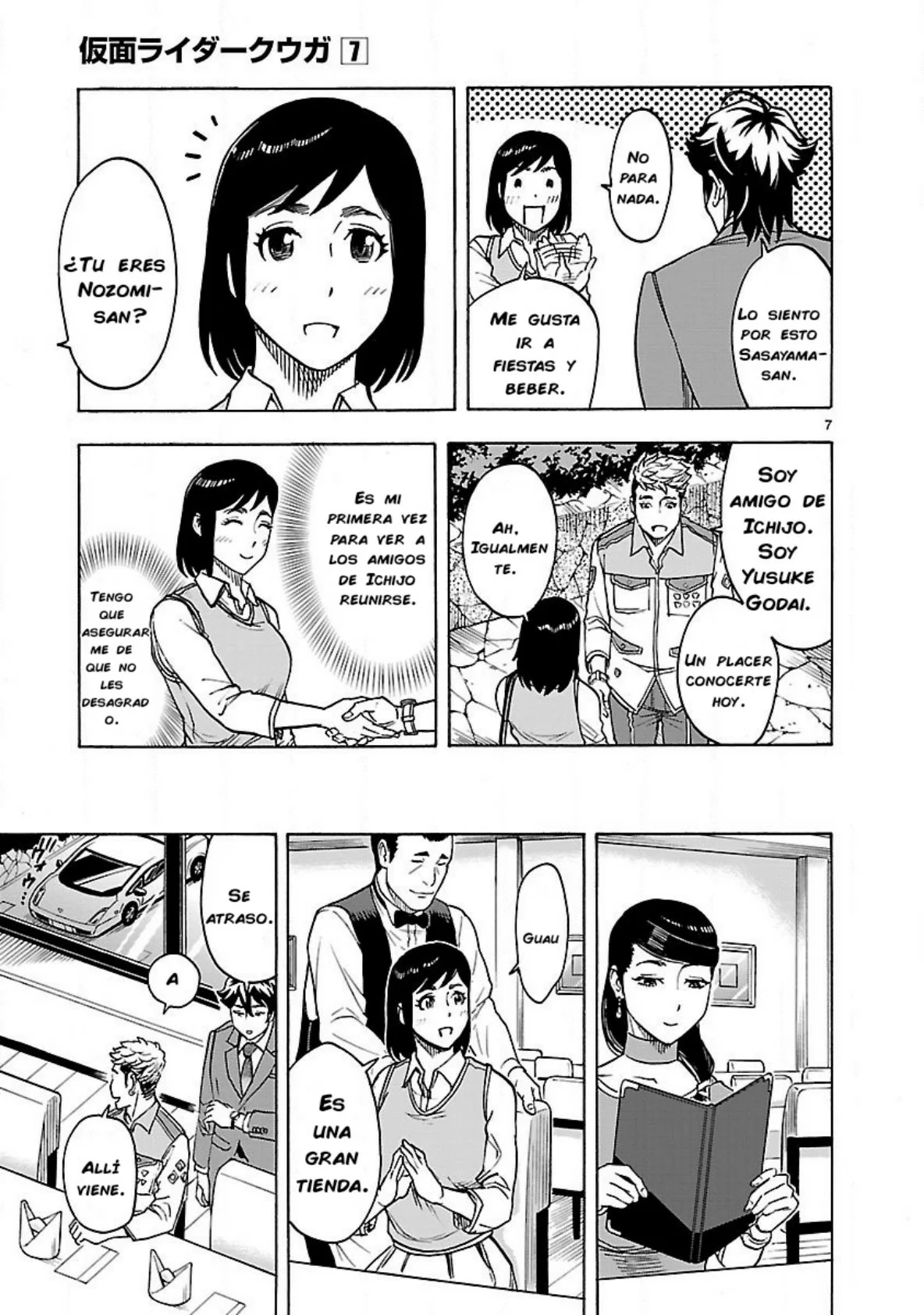 Página 7 del Manga