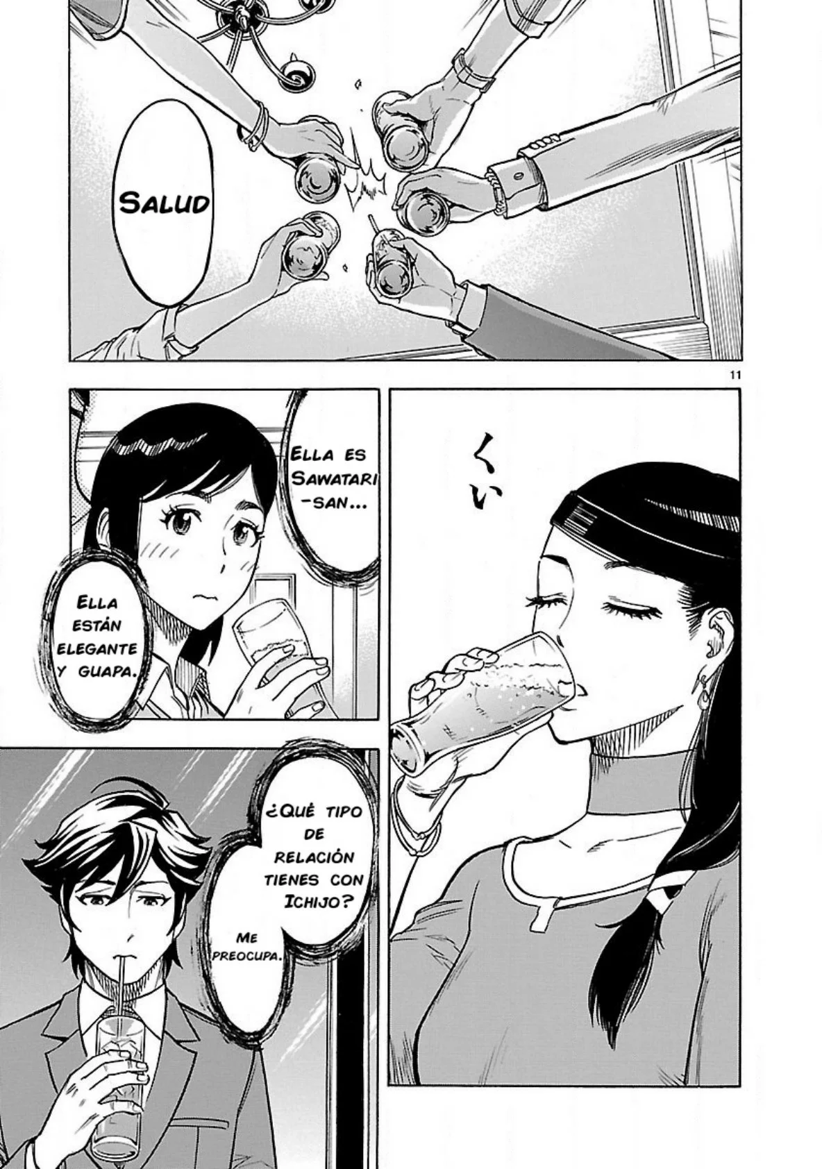 Página 11 del Manga