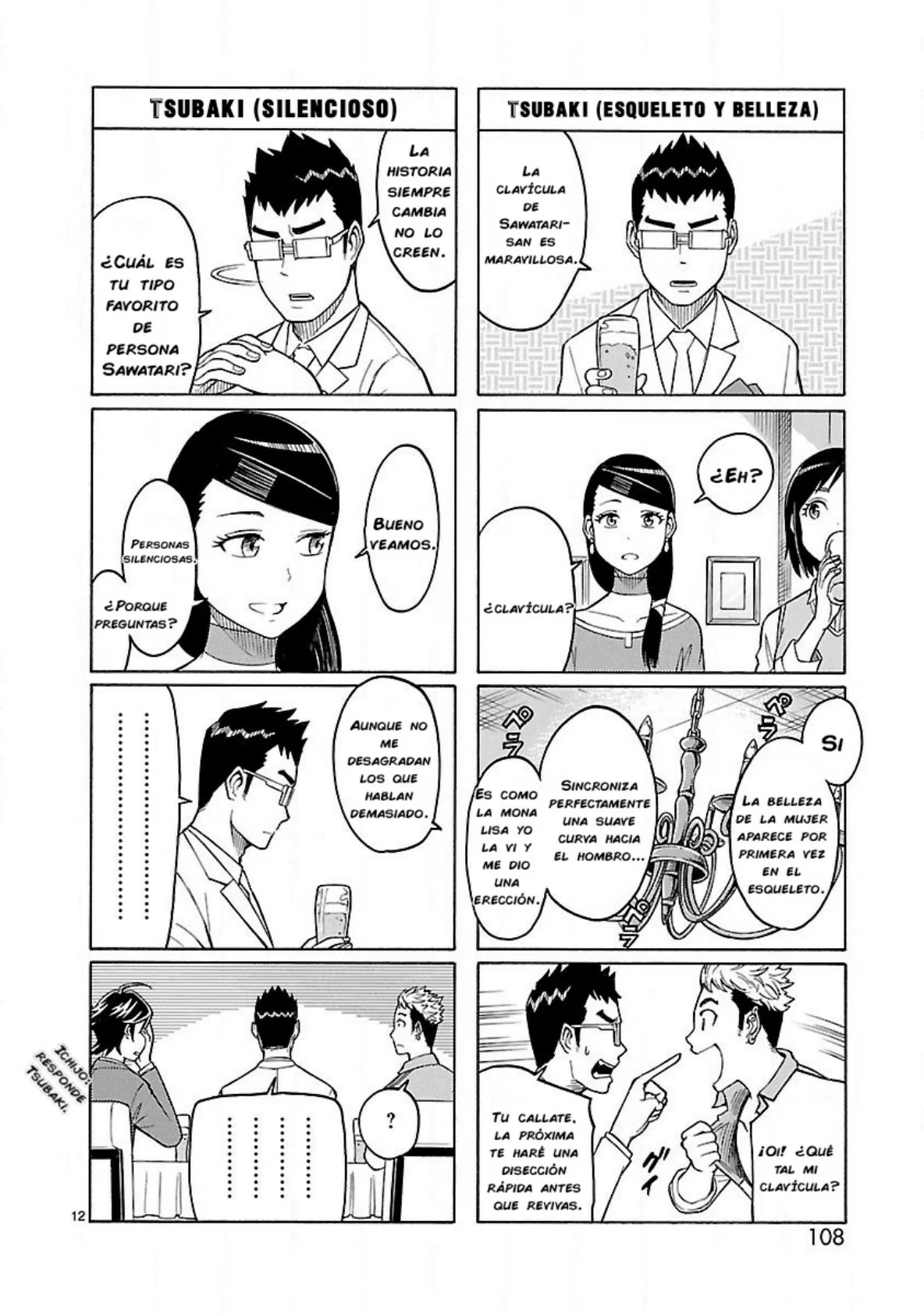 Página 12 del Manga