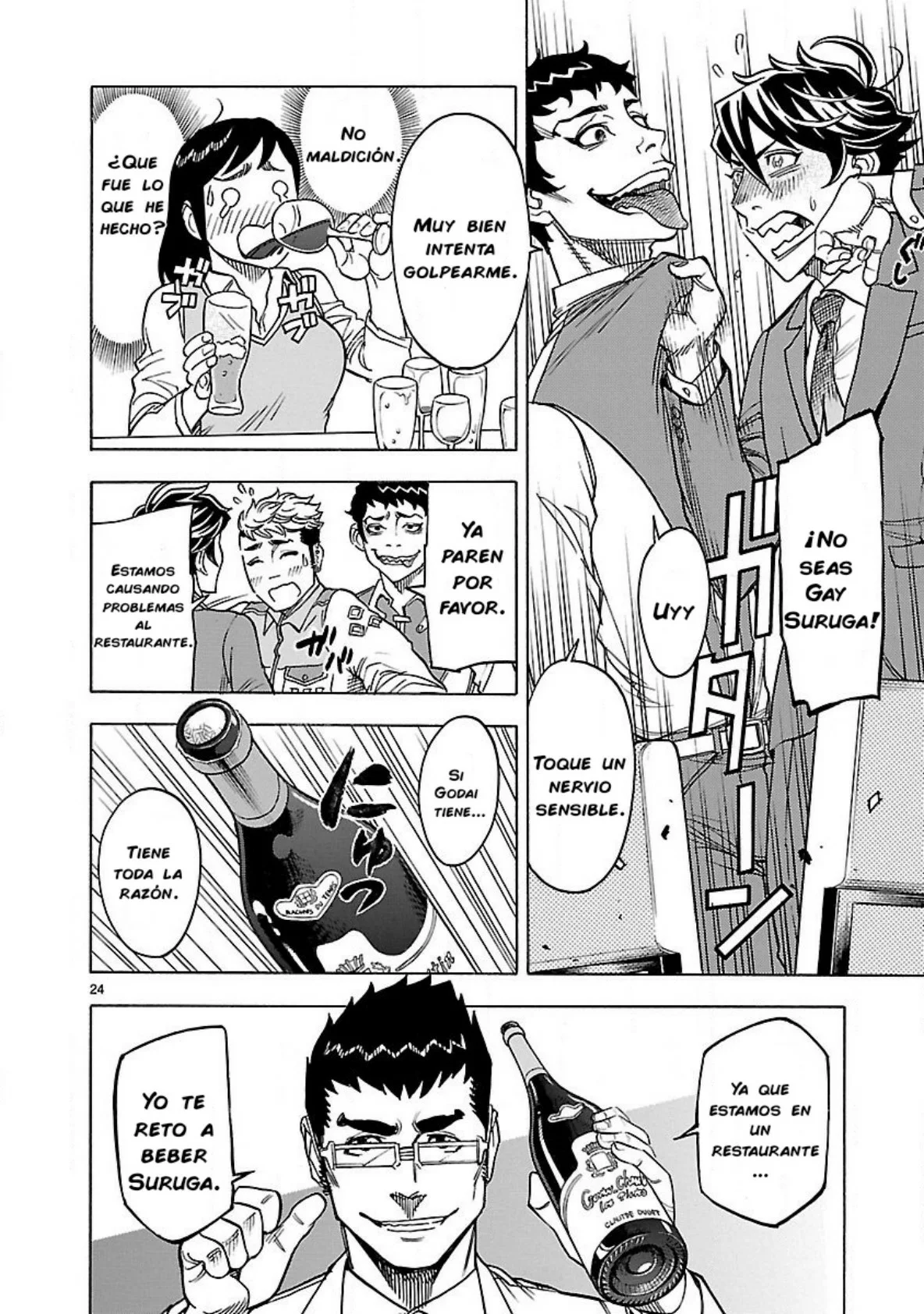 Página 24 del Manga