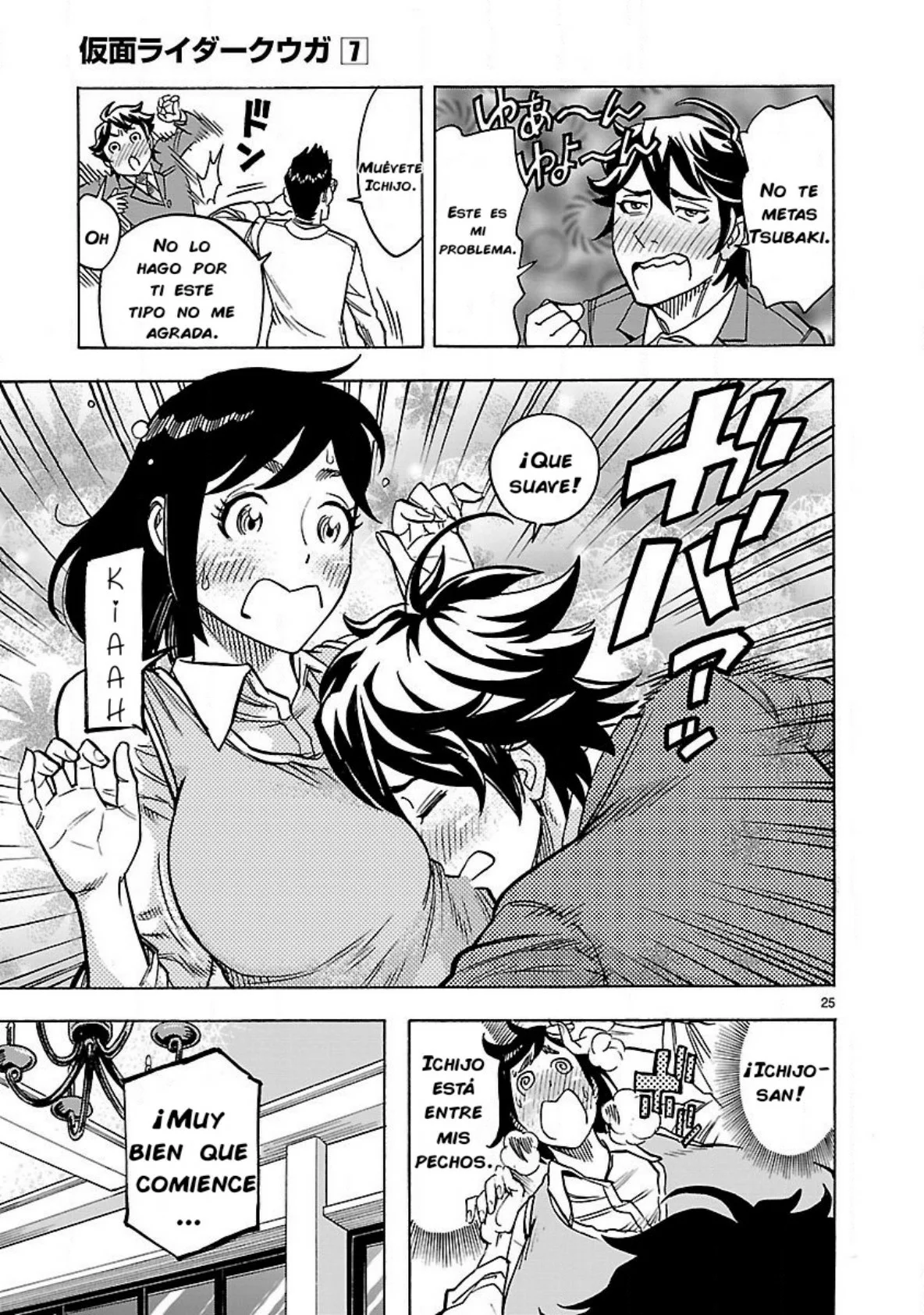 Página 25 del Manga