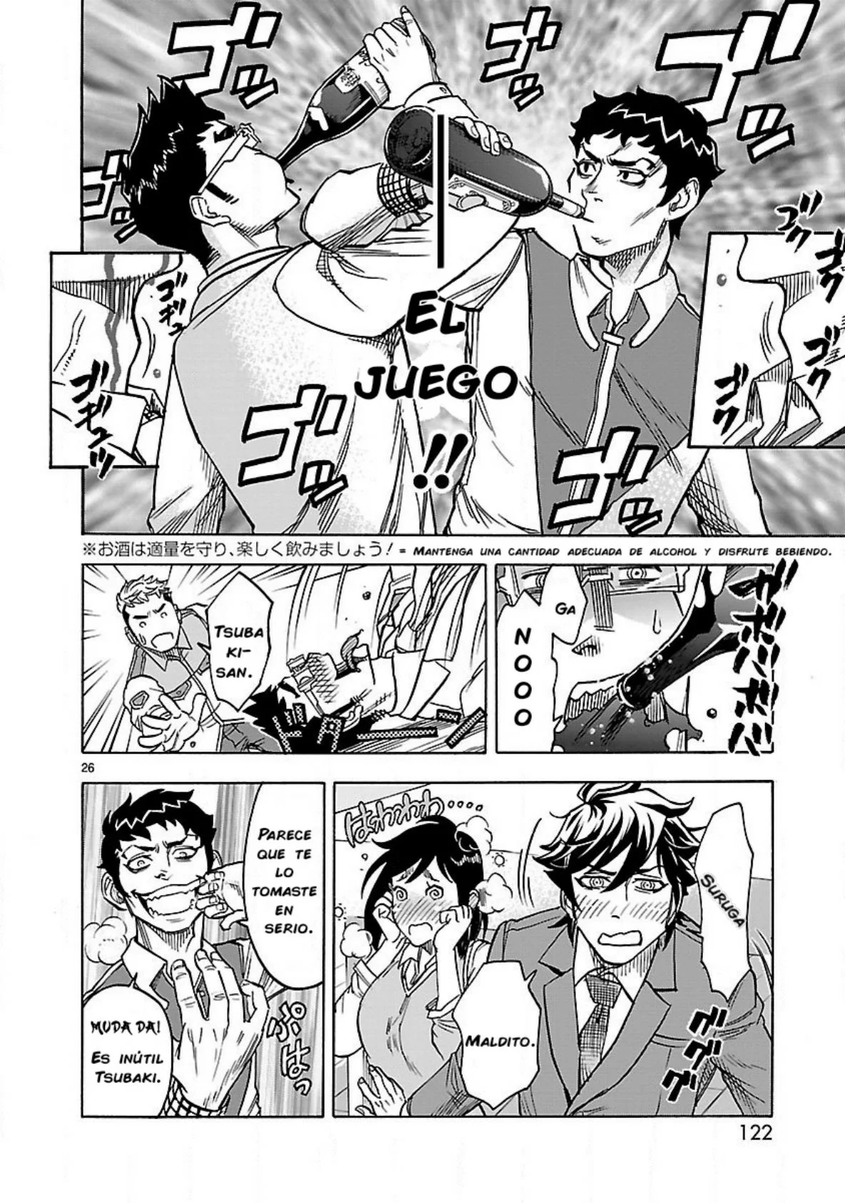 Página 26 del Manga