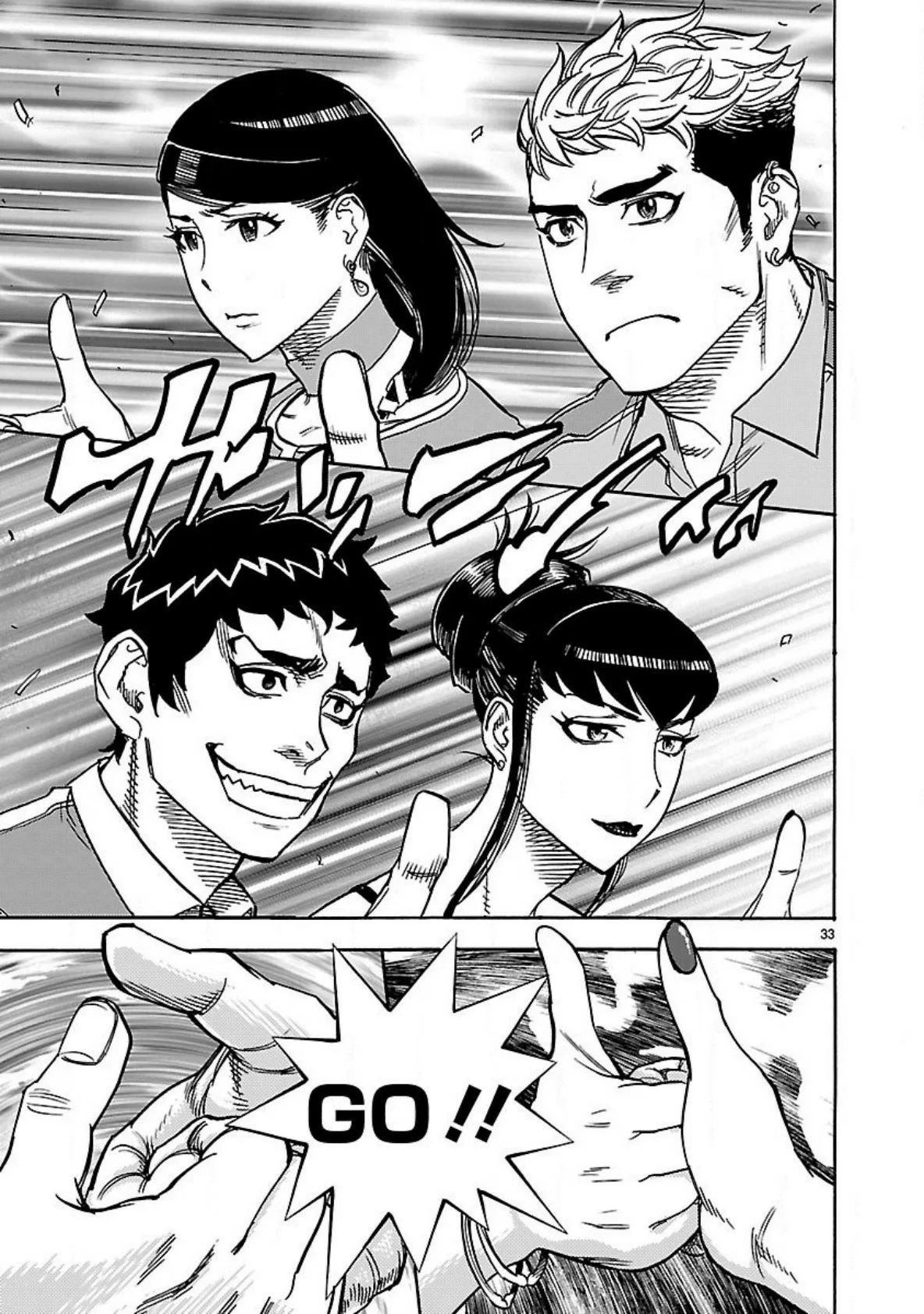 Página 32 del Manga