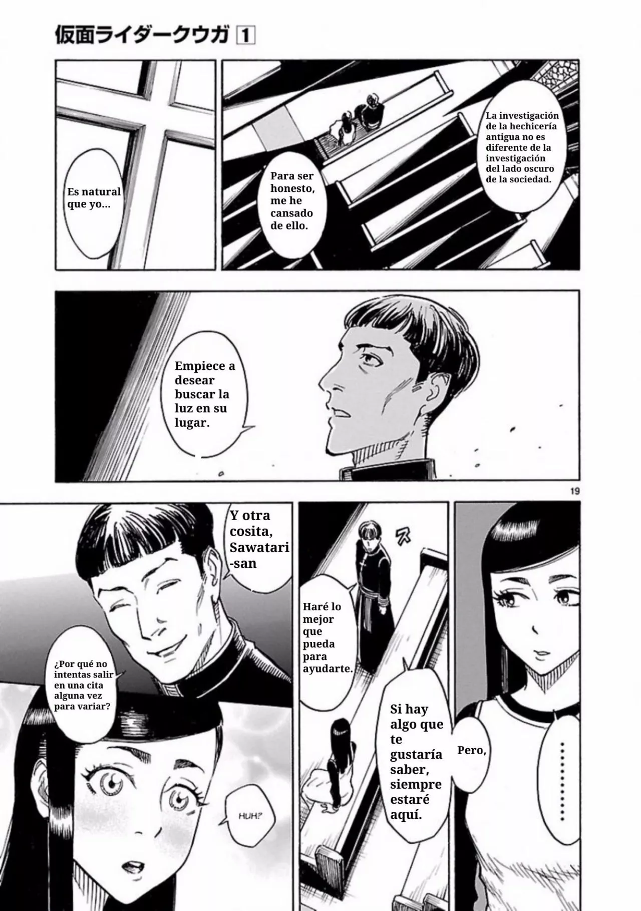 Página 17 del Manga