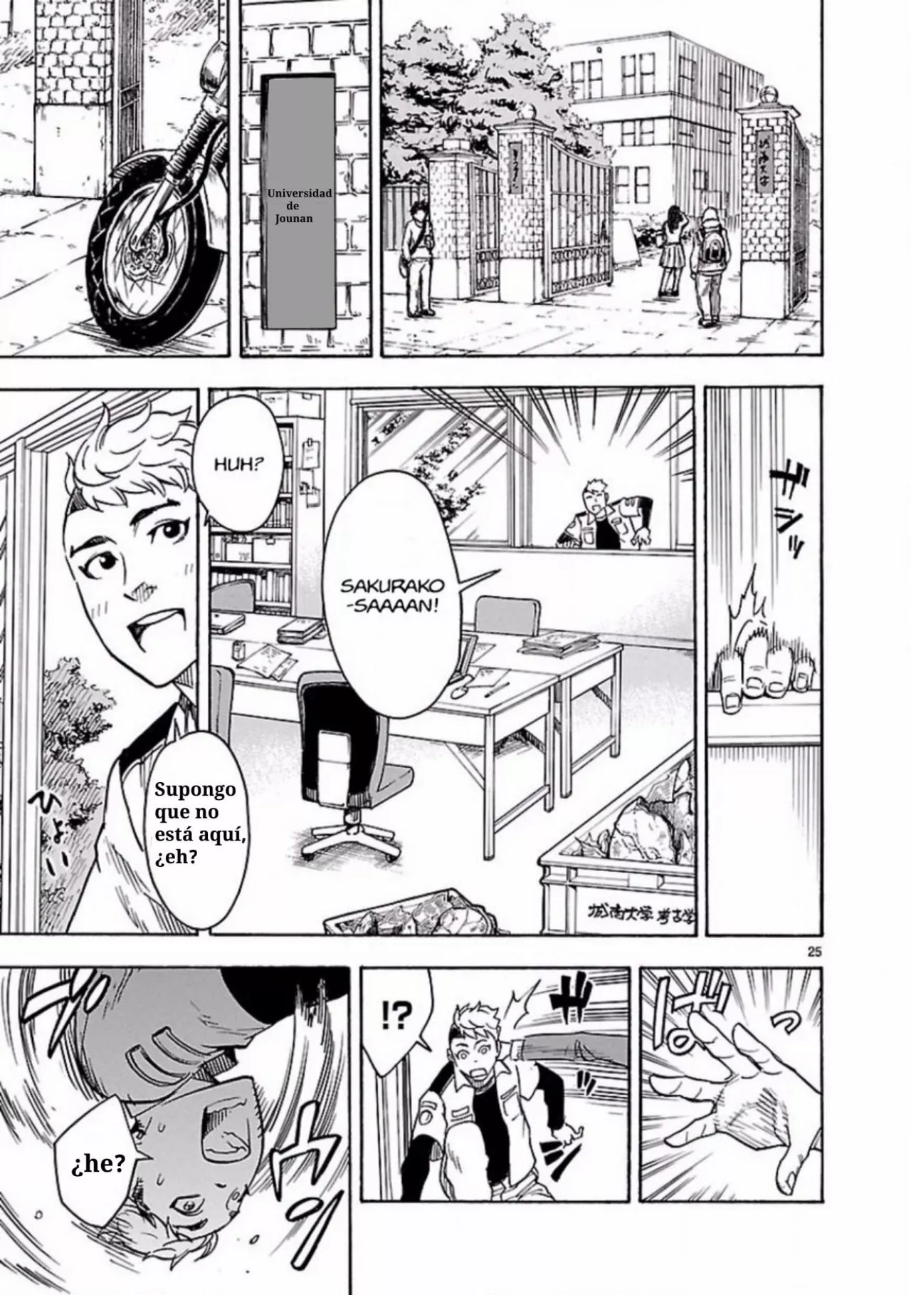 Página 23 del Manga