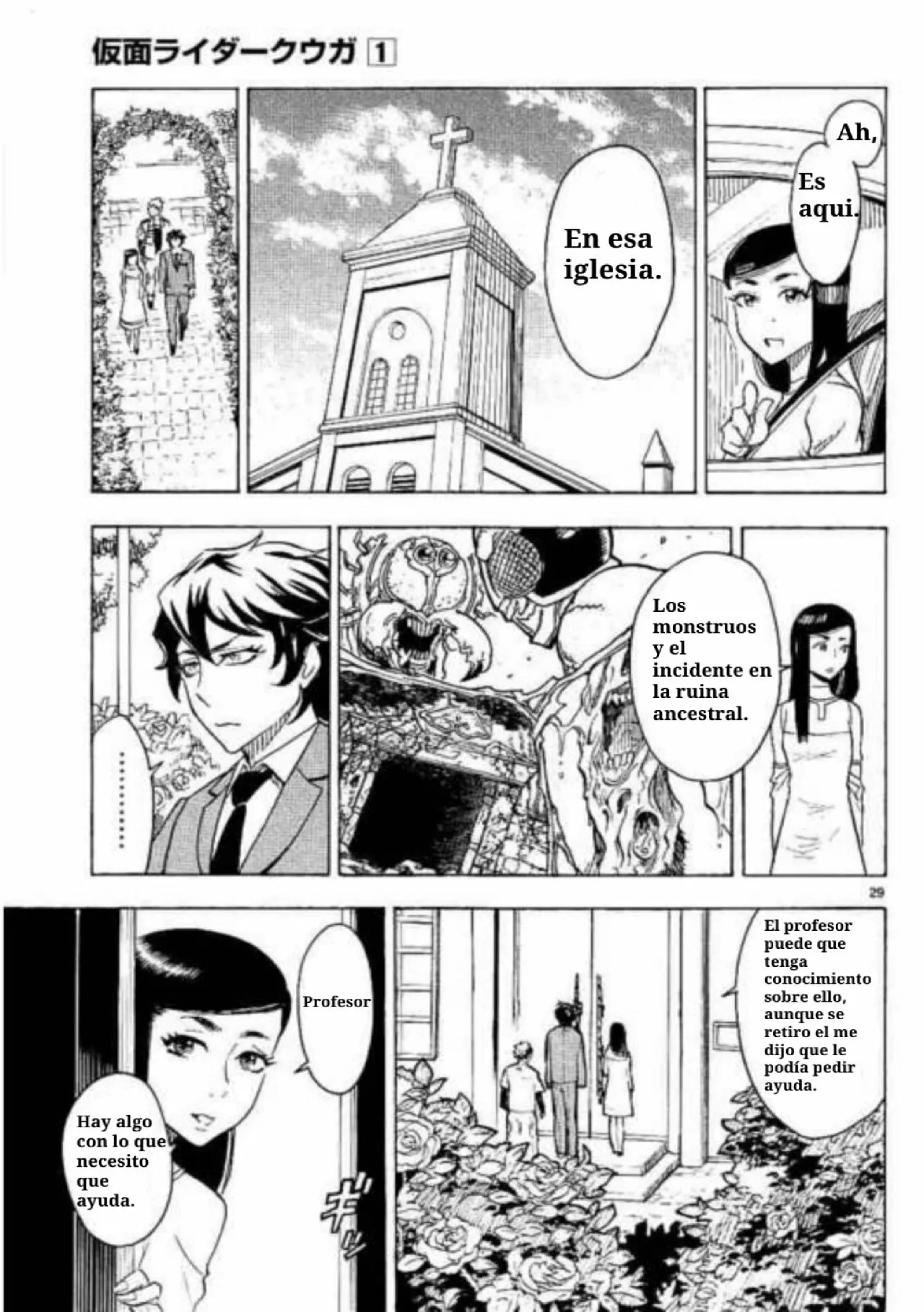 Página 27 del Manga