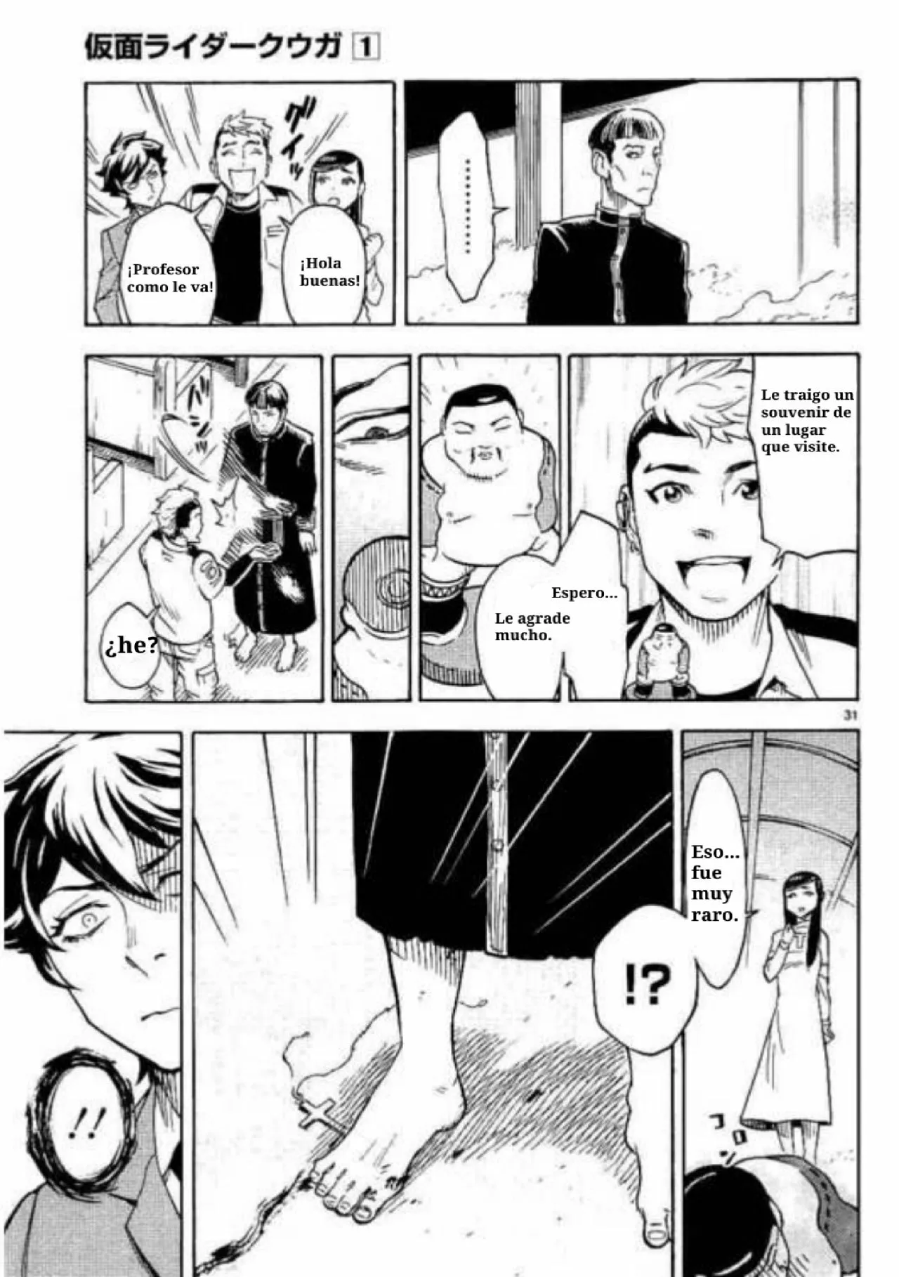 Página 29 del Manga