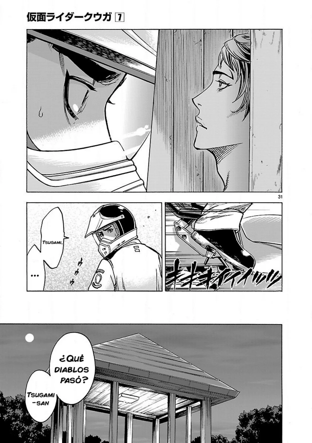 Página 31 del Manga