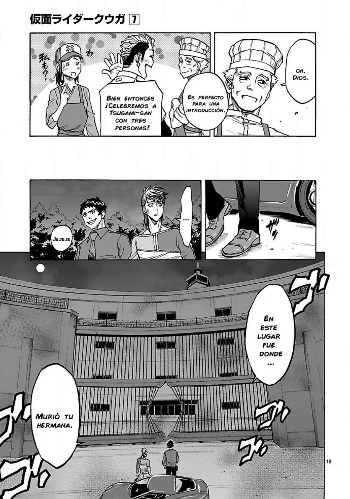 Página 18 del Manga