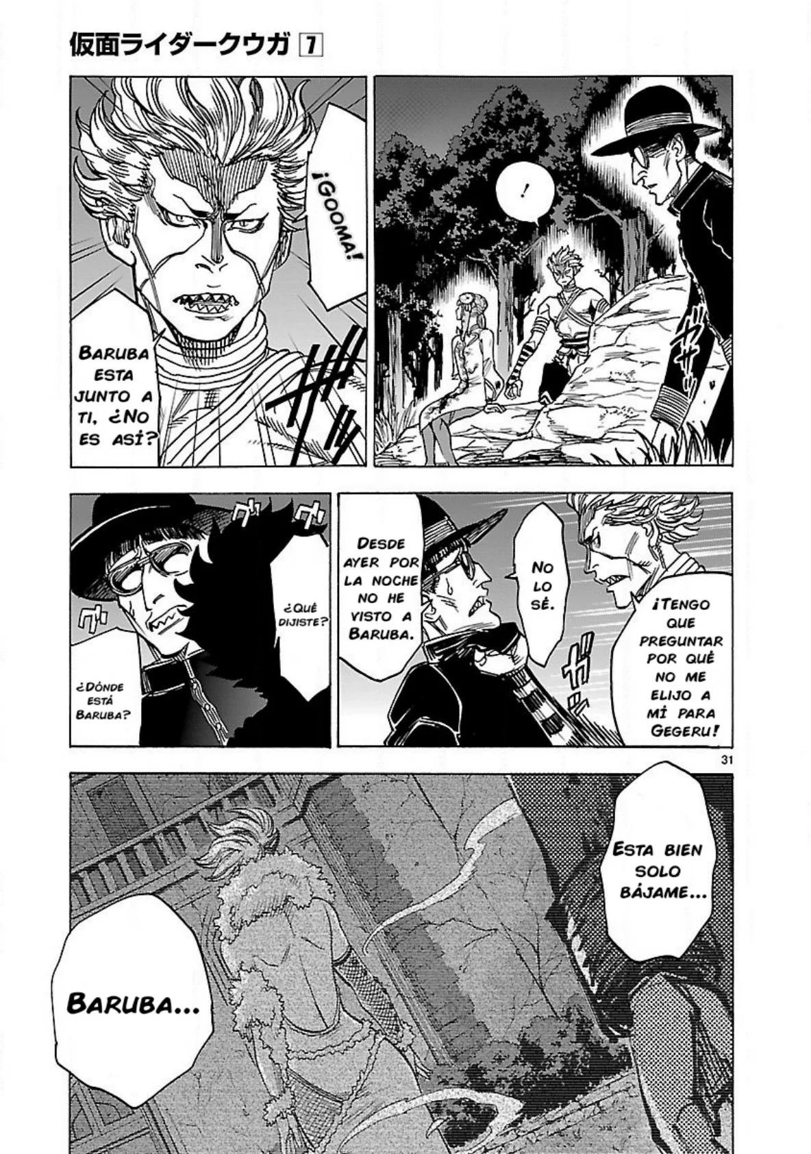 Página 29 del Manga