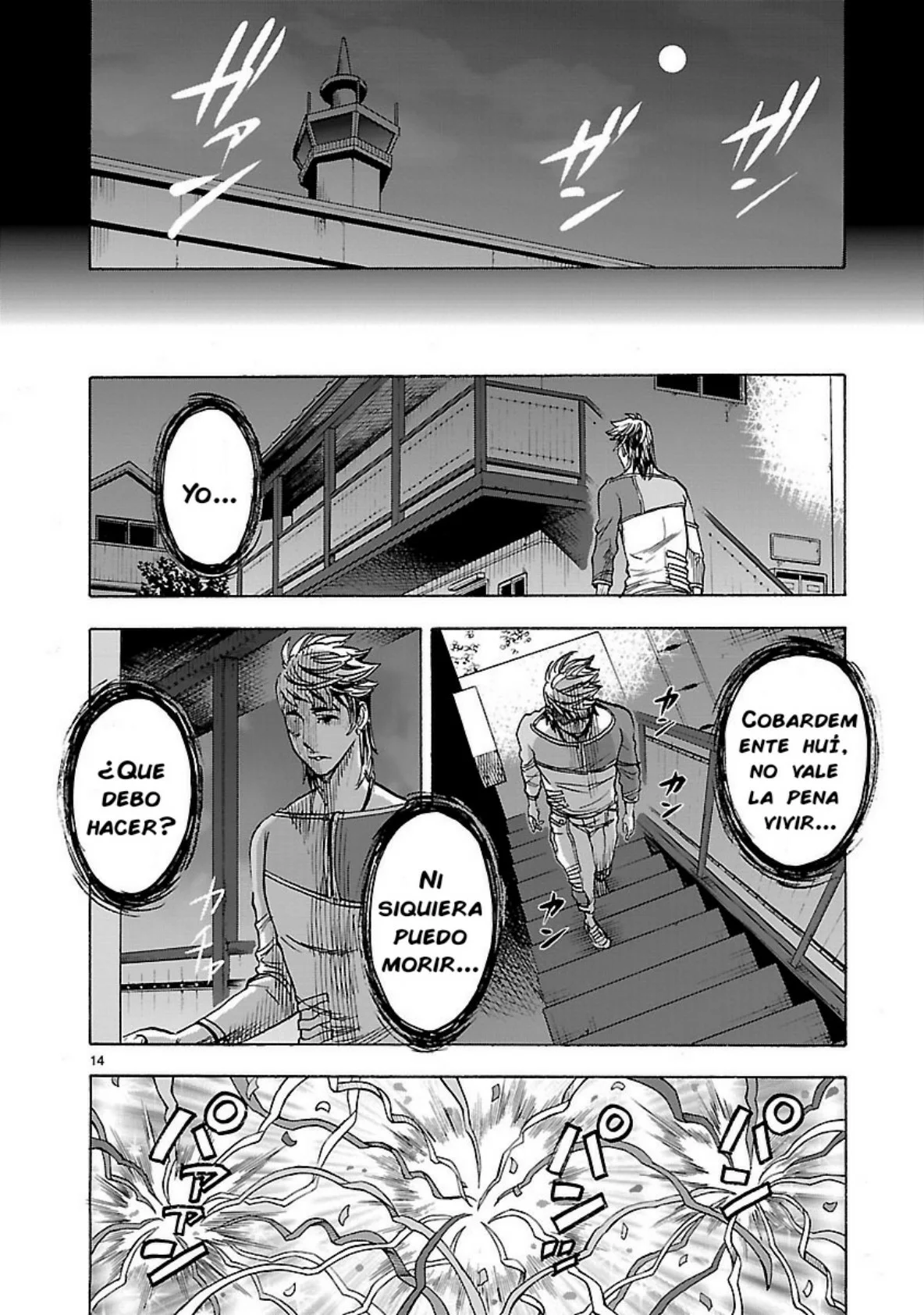 Página 17 del Manga