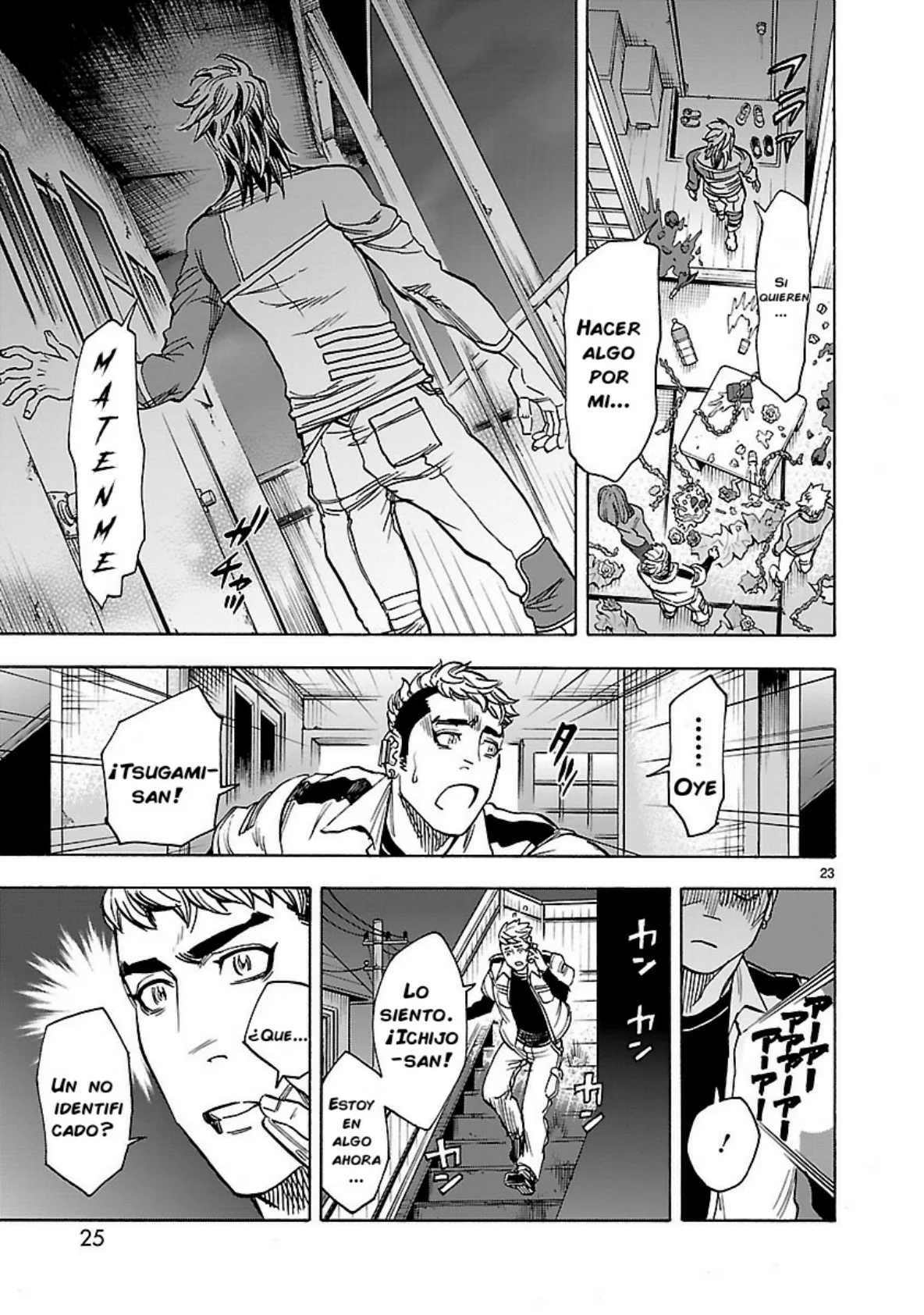 Página 25 del Manga