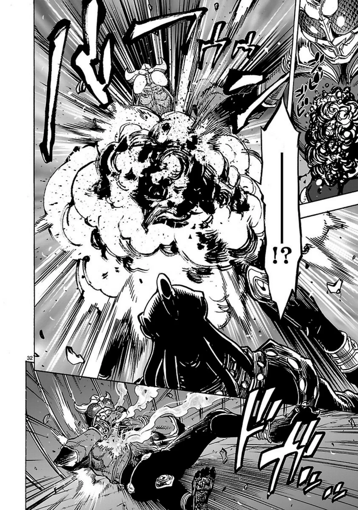 Página 33 del Manga