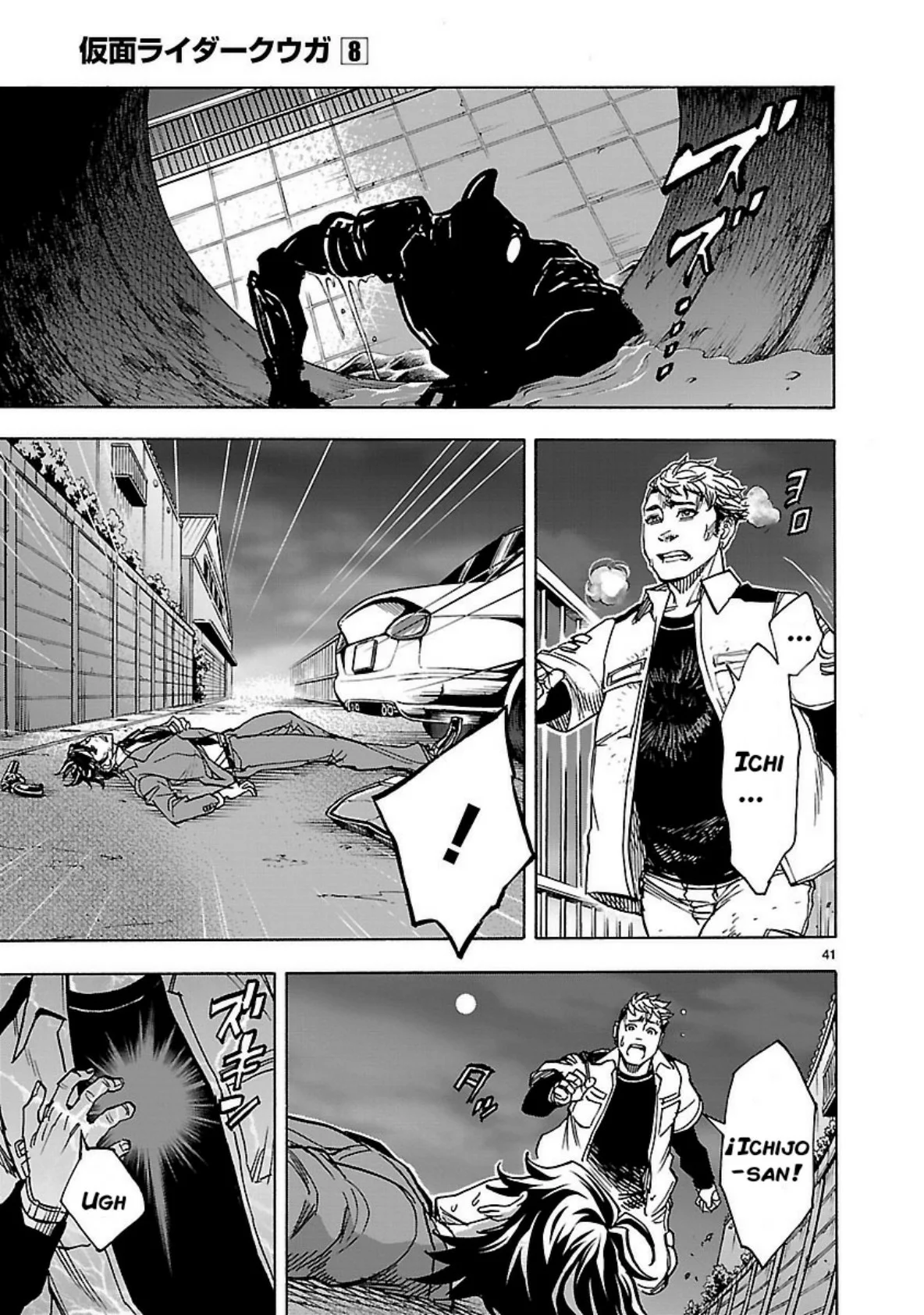 Página 42 del Manga