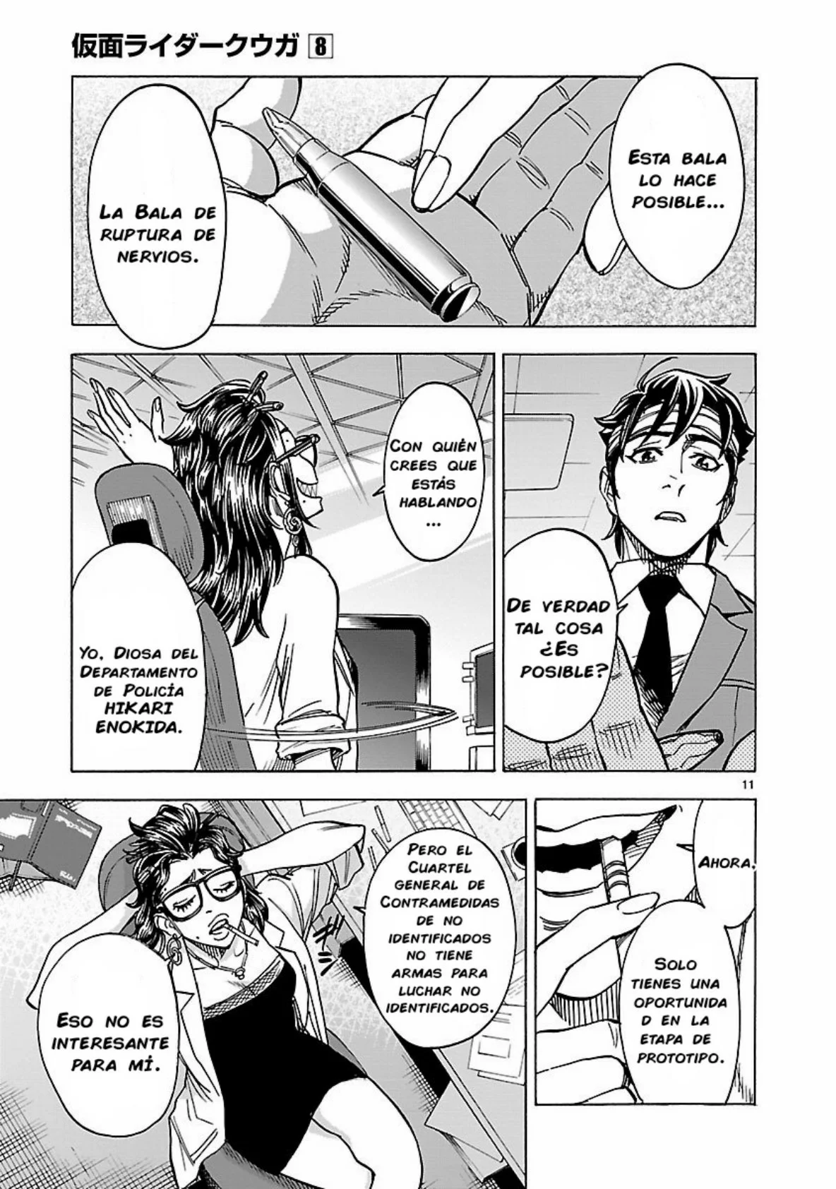 Página 12 del Manga