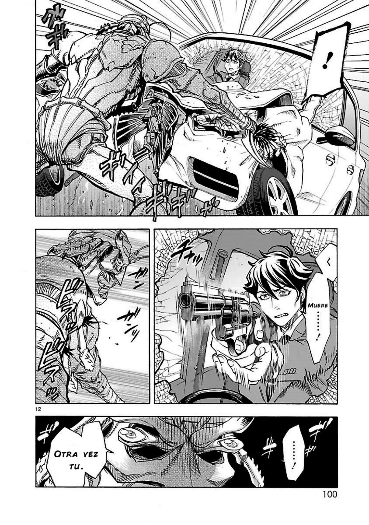 Página 12 del Manga