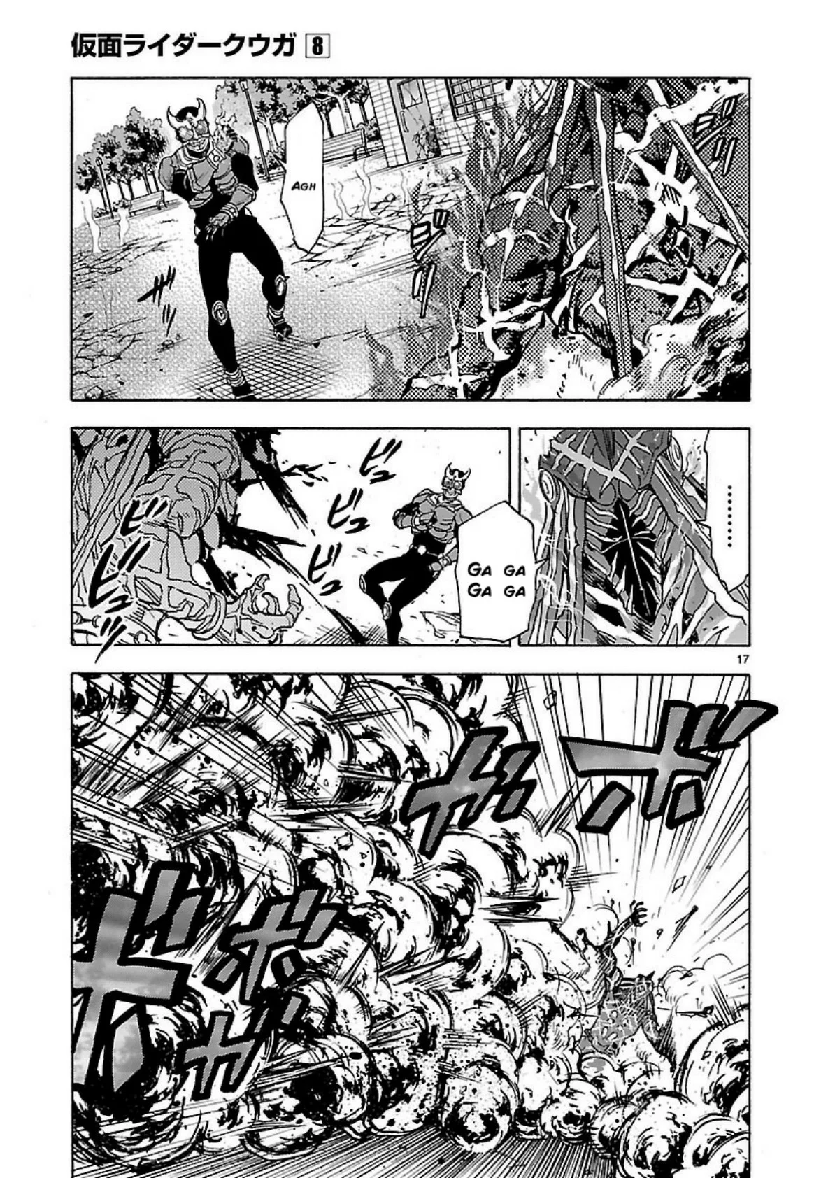 Página 17 del Manga