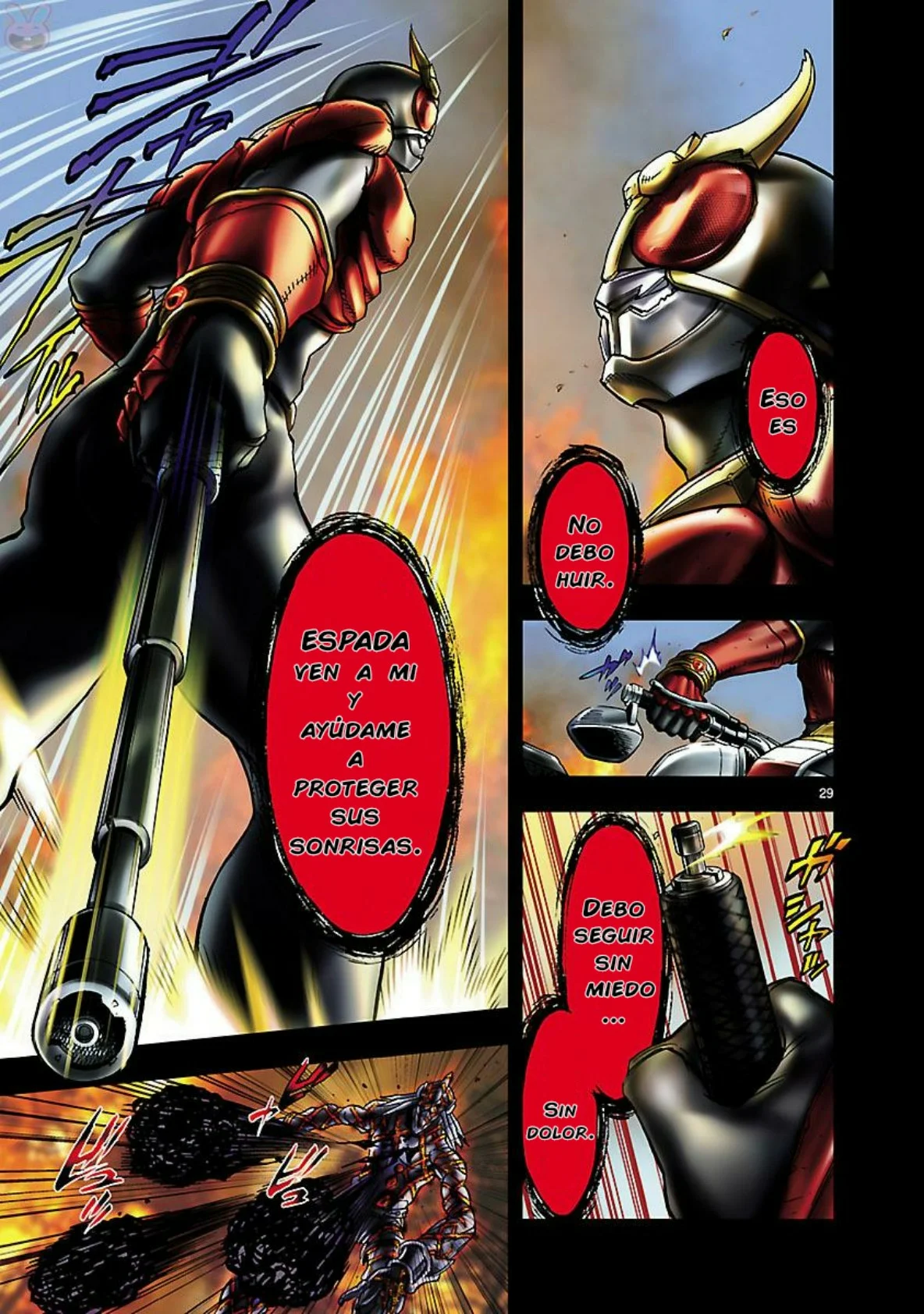 Página 27 del Manga