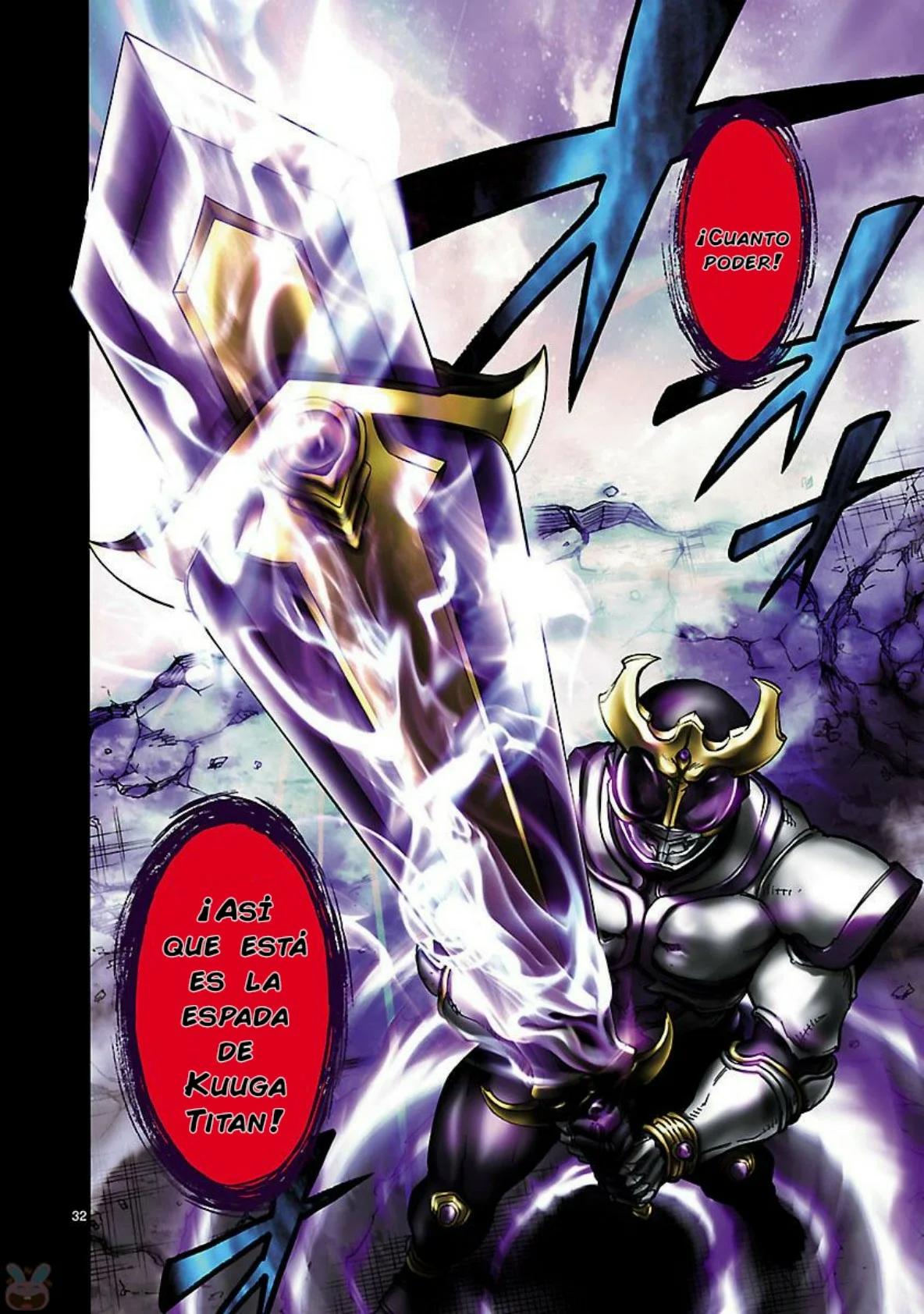 Página 29 del Manga