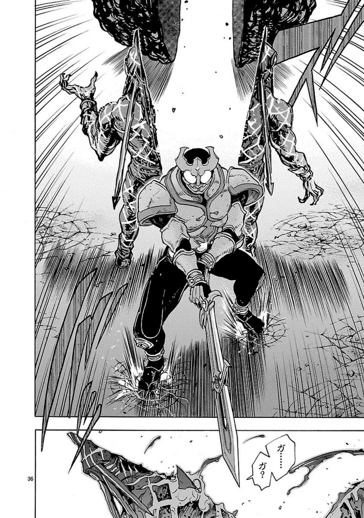 Página 32 del Manga