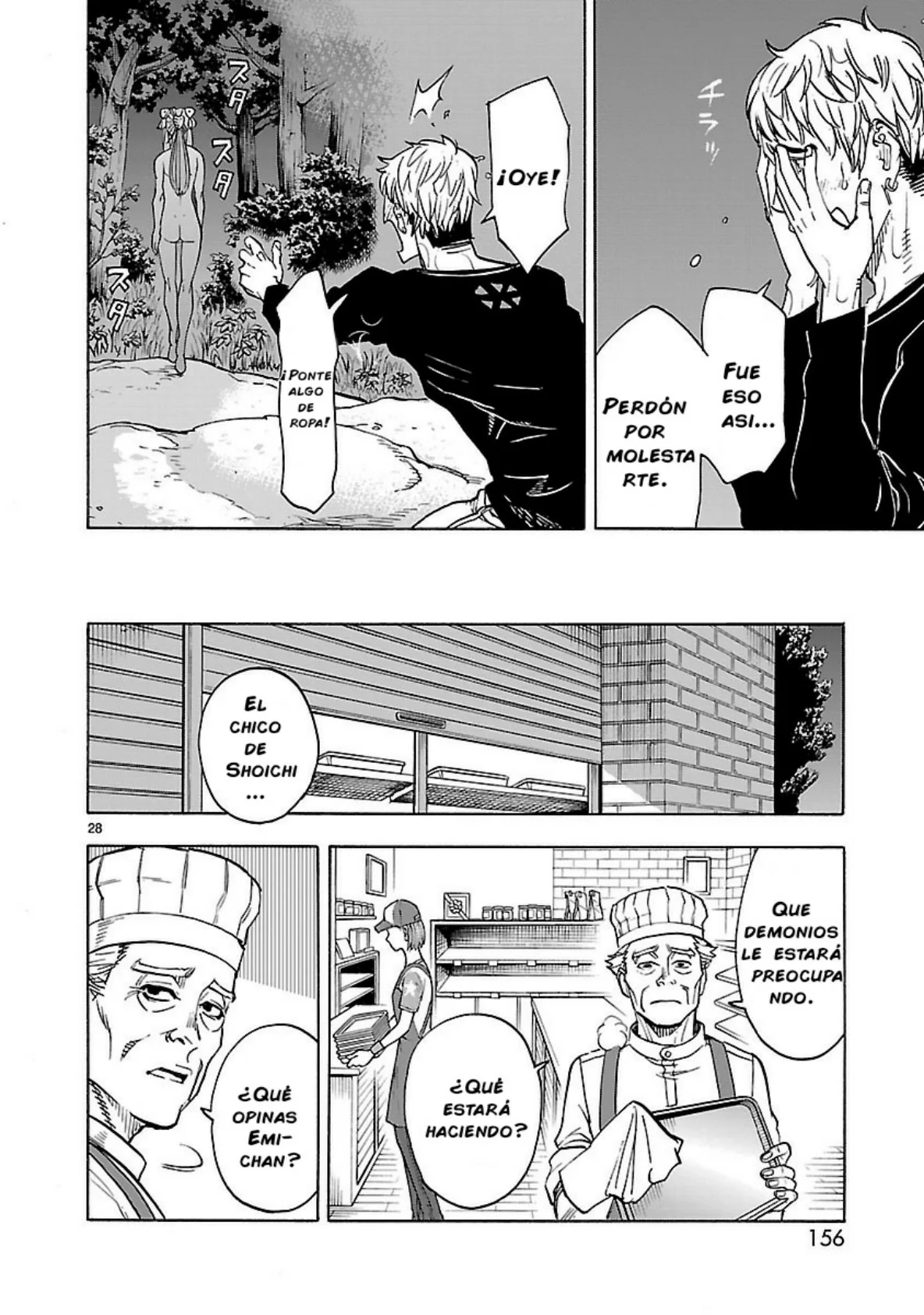 Página 27 del Manga