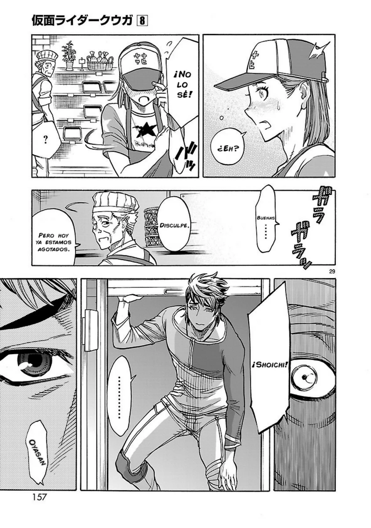 Página 28 del Manga