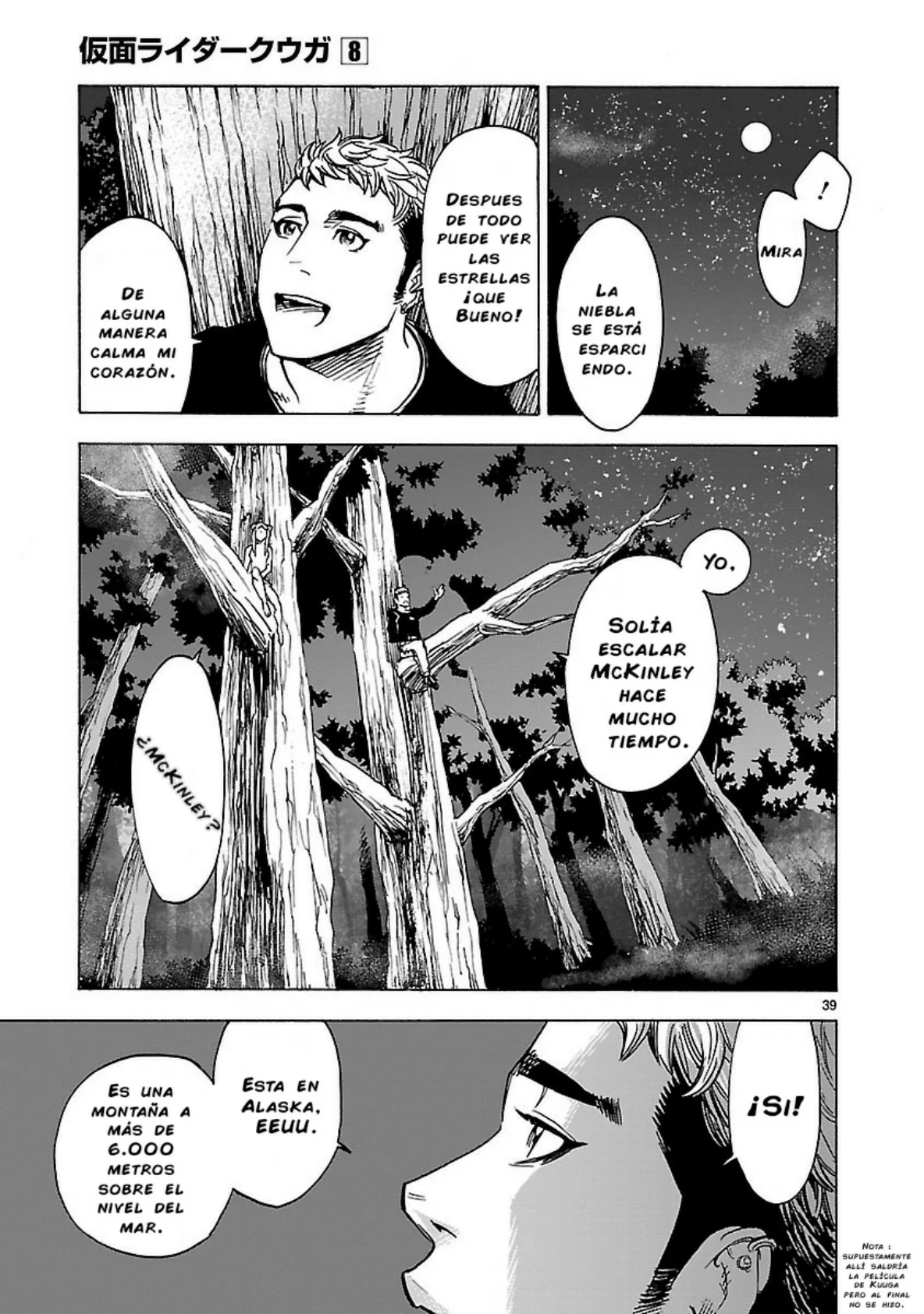 Página 38 del Manga