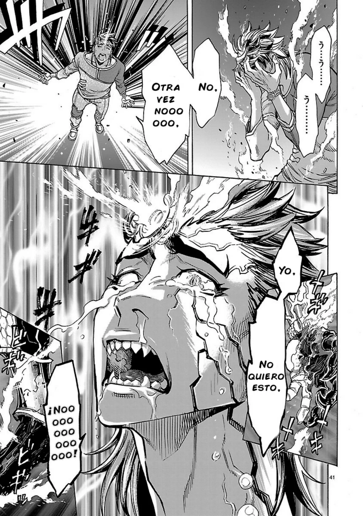 Página 40 del Manga