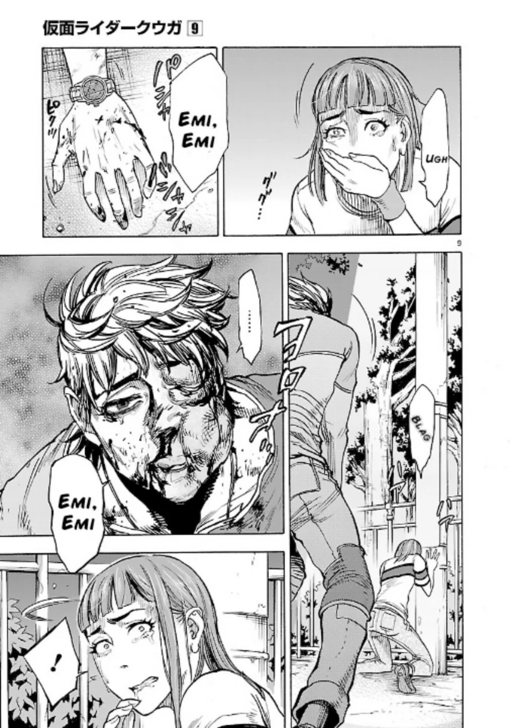 Página 10 del Manga