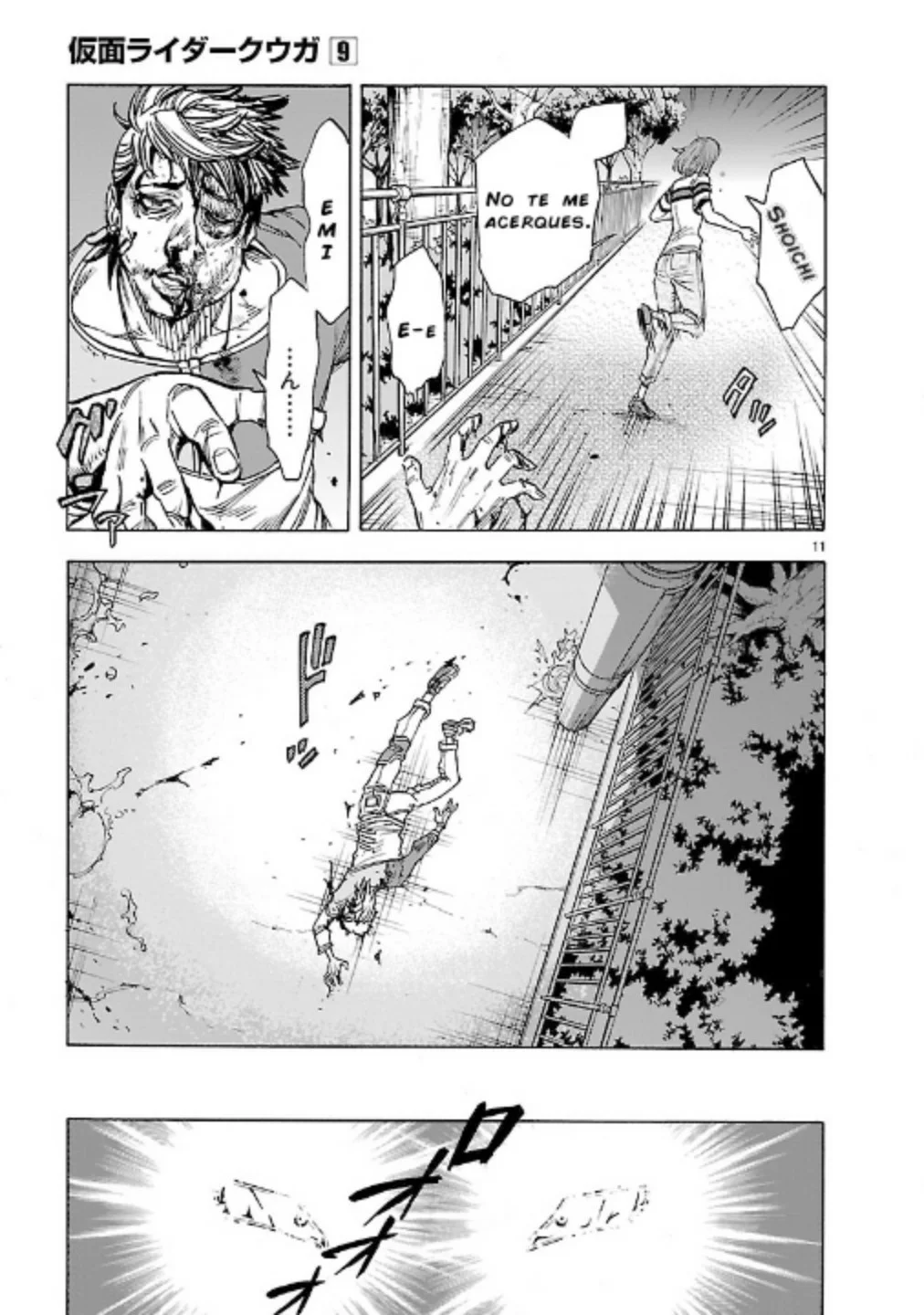 Página 12 del Manga